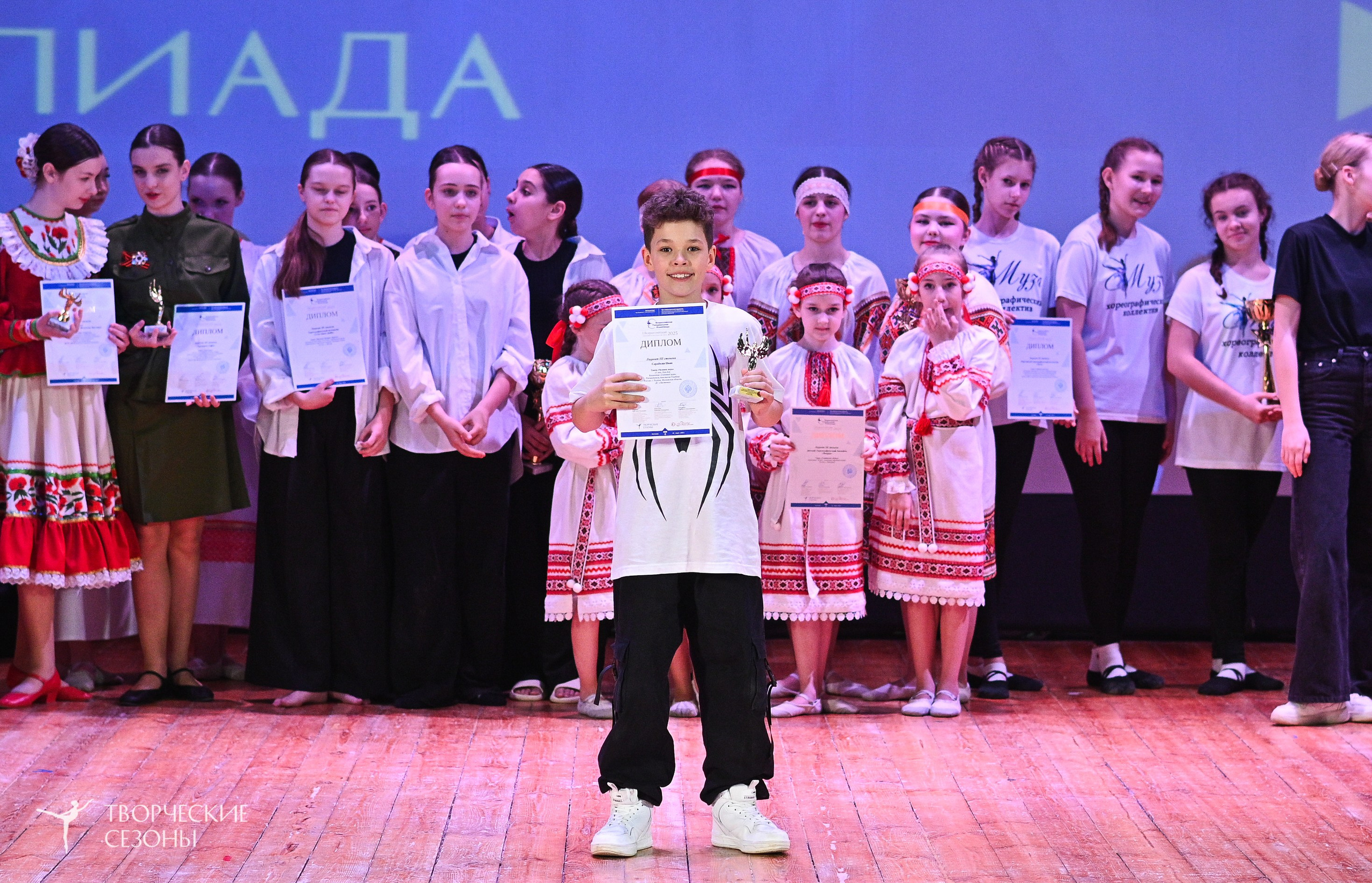 23.03.2025 «Творческие сезоны» Всероссийская Танцевальная Олимпиада г. Волгоград. Медиастудия Фото Концепт