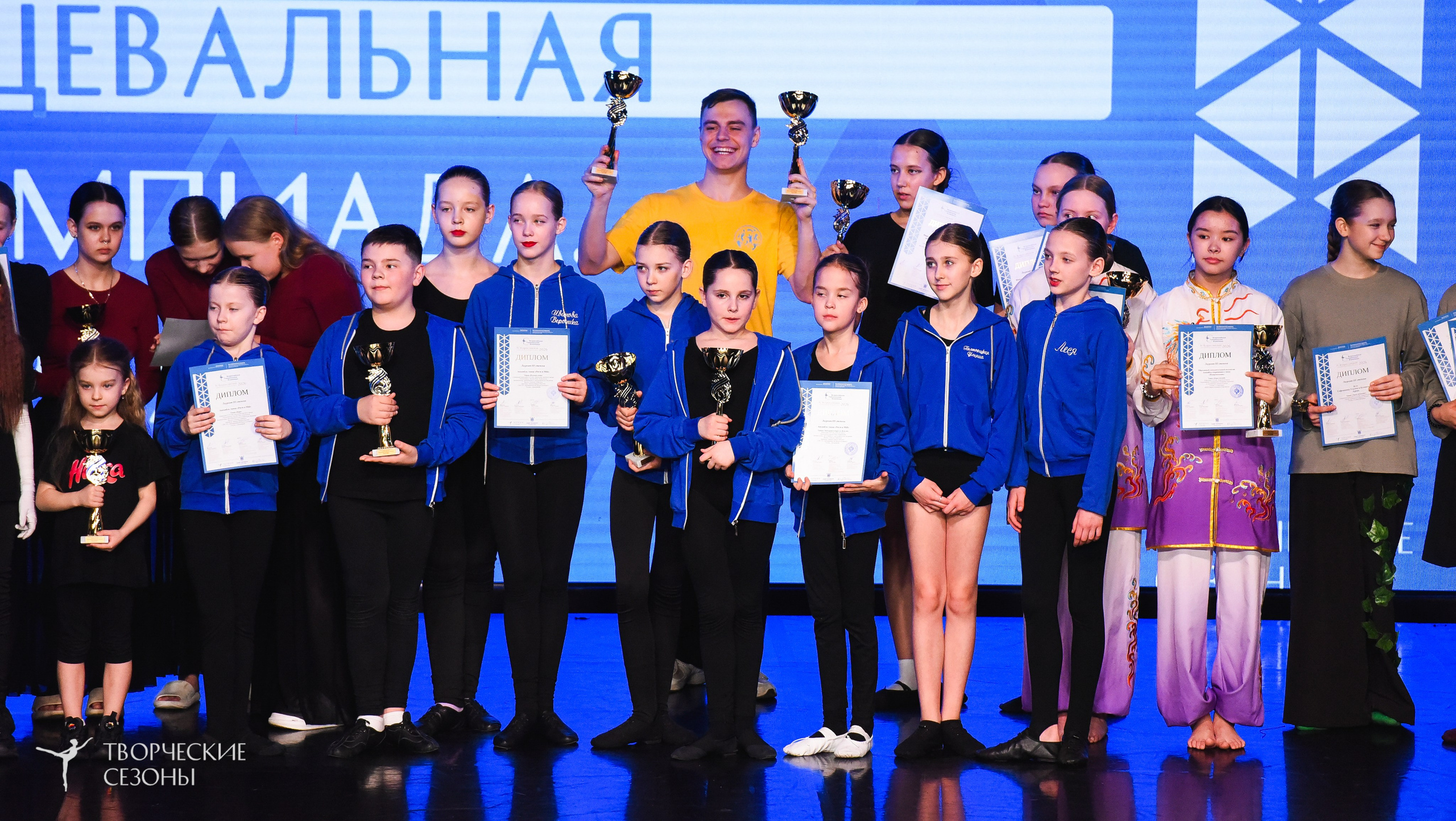 26.03.2026 IV Всероссийский фестиваль «Всероссийская Танцевальная Олимпиада» г. Санкт-Петербург. Медиастудия Фото Концепт