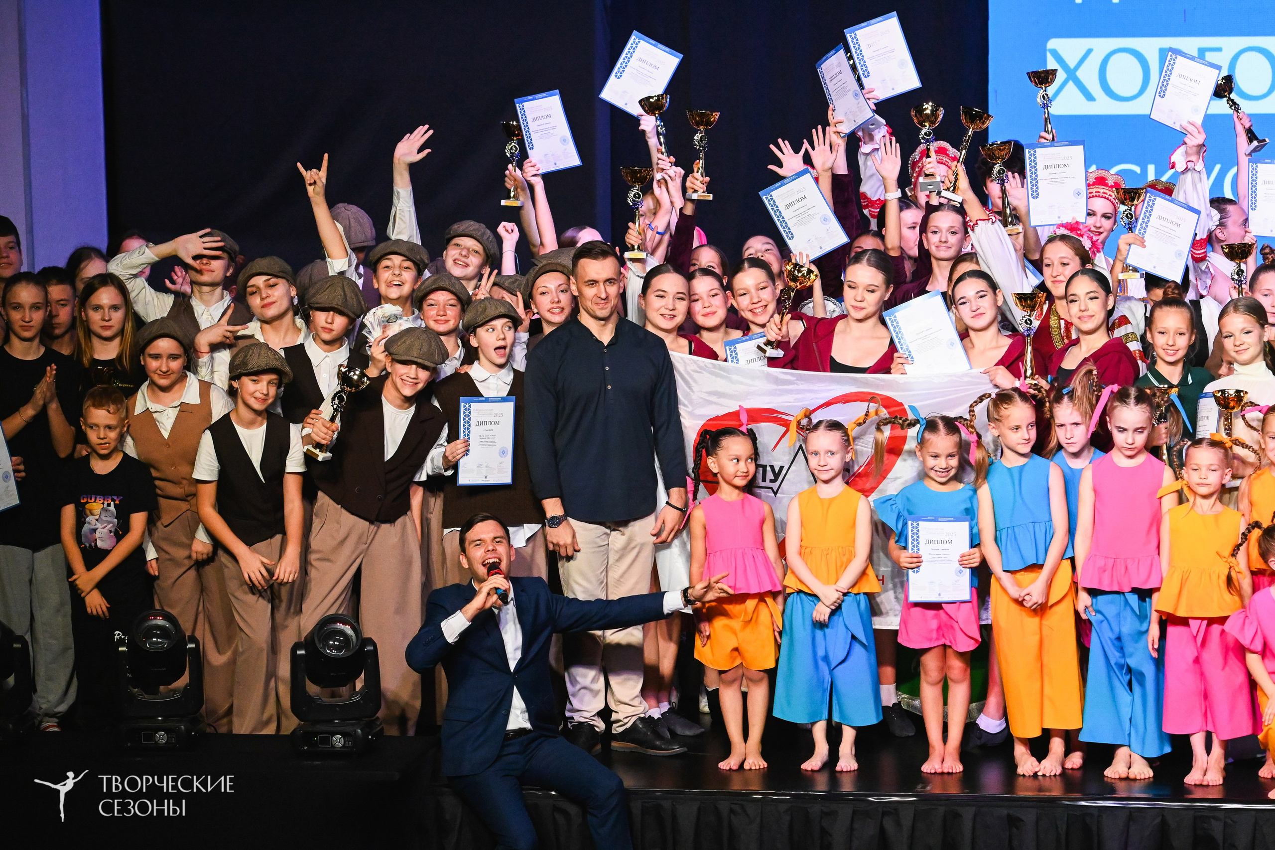 03.11.2025 VI форум-конкурс «Единый кубок хореографического искусства России» г. Санкт-Петербург. Медиастудия Фото Концепт