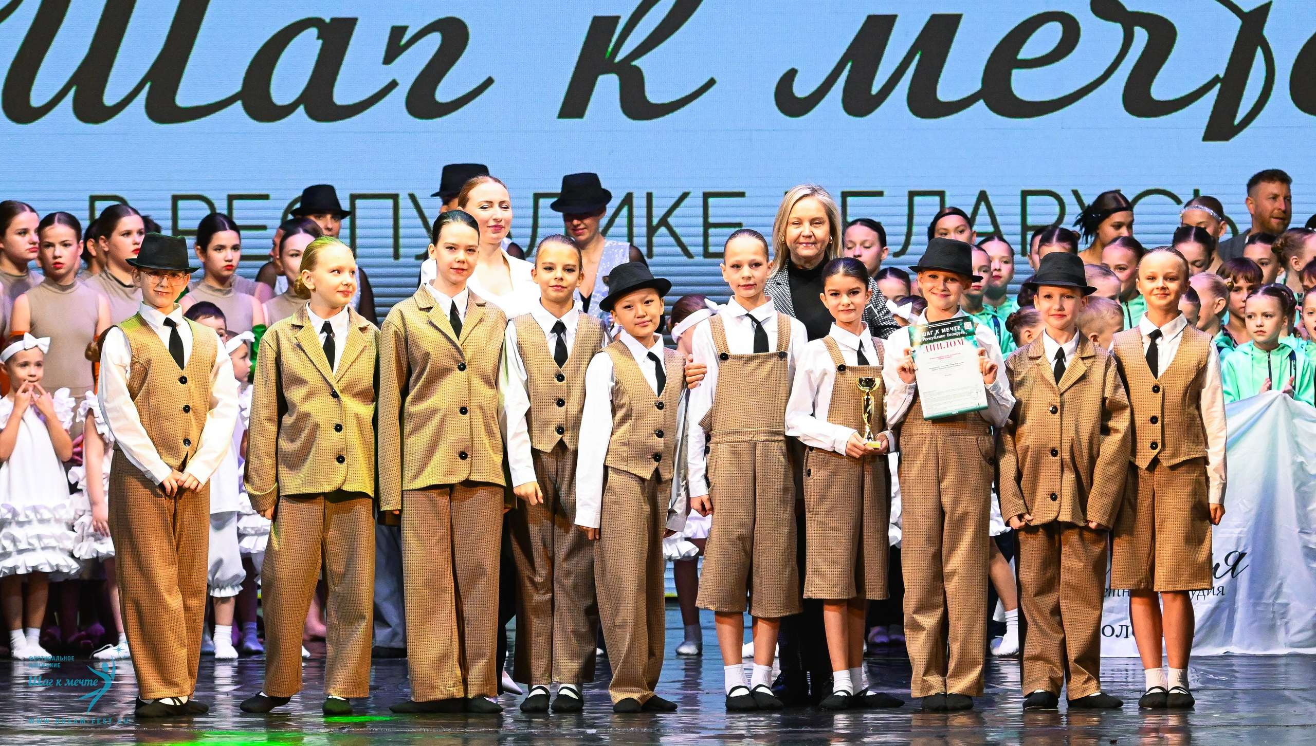 25.10.2025 Фестивальное движение «Шаг к мечте» г. Минск. Медиастудия Фото Концепт