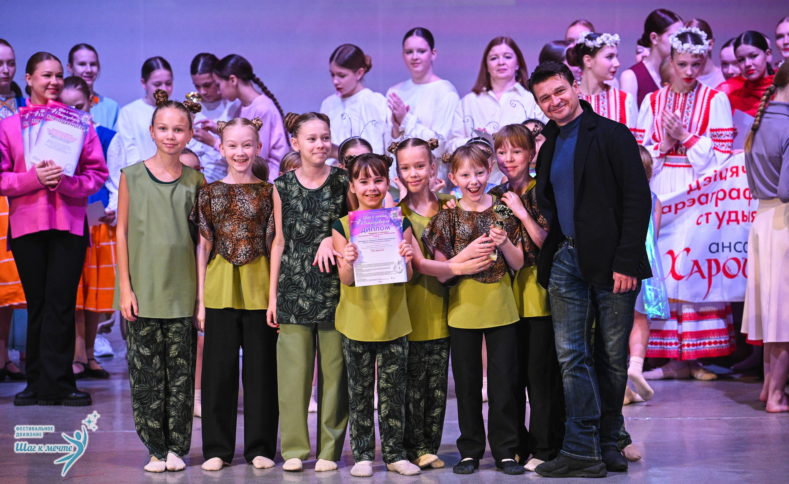 29.11.2025 Фестивальное движение «Шаг к мечте» г. Петрозаводск. Медиастудия Фото Концепт