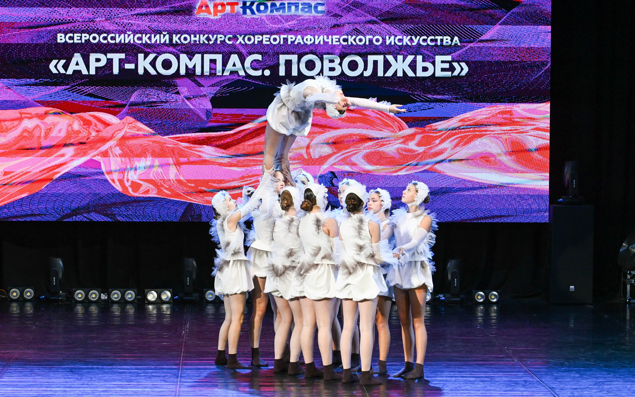 24.11.2024 Фестиваль хореографического искусства «АРТ-КОМПАС. Поволжье» г. Самара. Медиастудия Фото Концепт