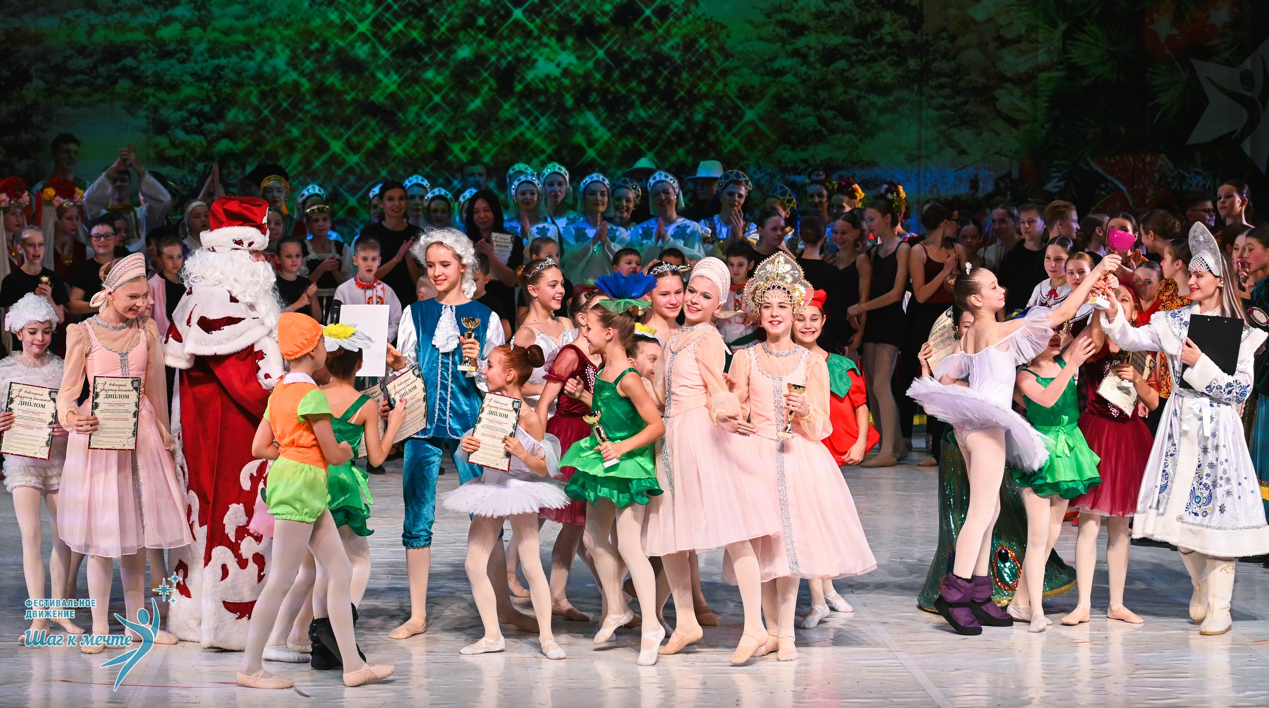 21.12.2025 Фестивальное движение «Шаг к мечте» г. Москва. Медиастудия Фото Концепт
