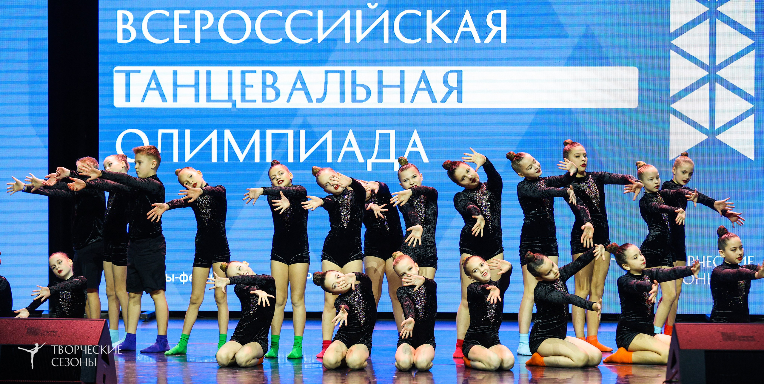 14.11.2024 «Всероссийская танцевальная олимпиада» г. Казань. Медиастудия Фото Концепт