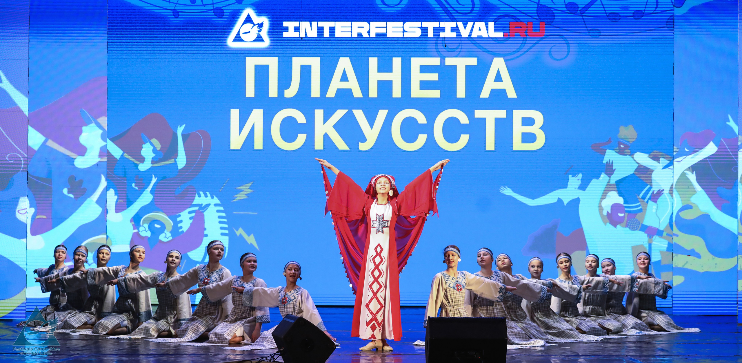 15.11.2025 «Жизнь Городов» Фестиваль-конкурс «ПЛАНЕТА ИСКУССТВ» г. Минск. Медиастудия Фото Концепт