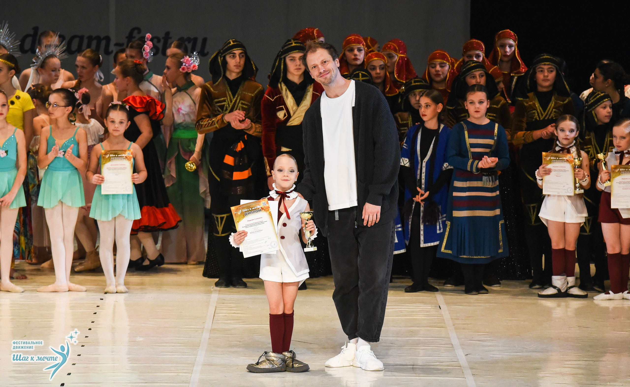 15.11.2025 Фестивальное движение «Шаг к мечте» г. Москва. Медиастудия Фото Концепт