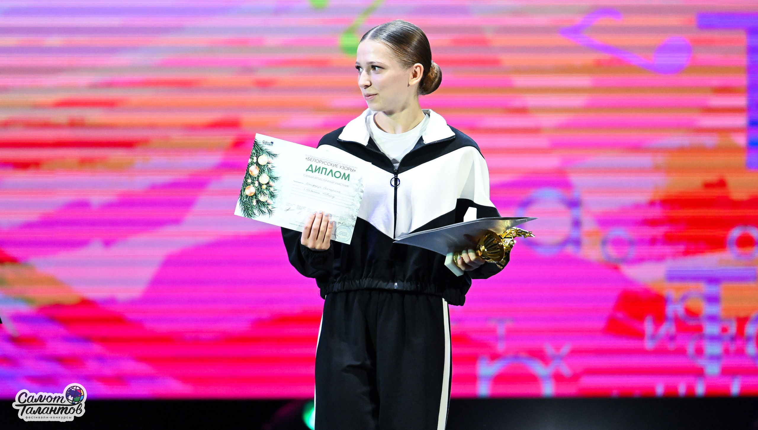 06.01.2025 23-й Международный Фестиваль-Конкурс «Белорусские узоры» г. Минск. Медиастудия Фото Концепт