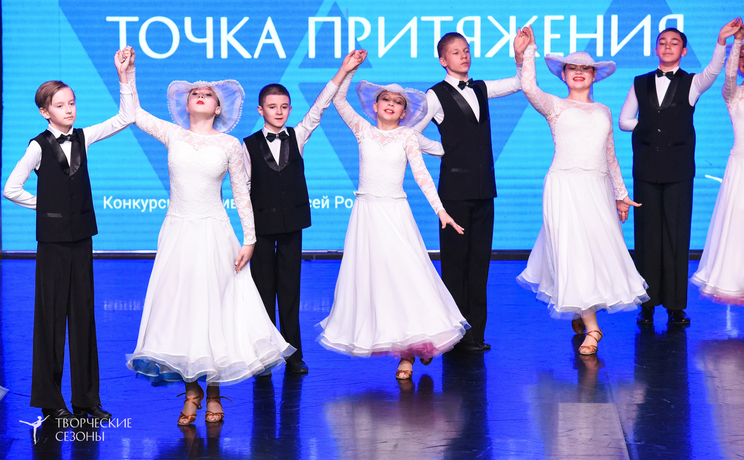 25.04.2026 III Всероссийский хореографический конкурс «Точка притяжения» г. Санкт-Петербург. Медиастудия Фото Концепт