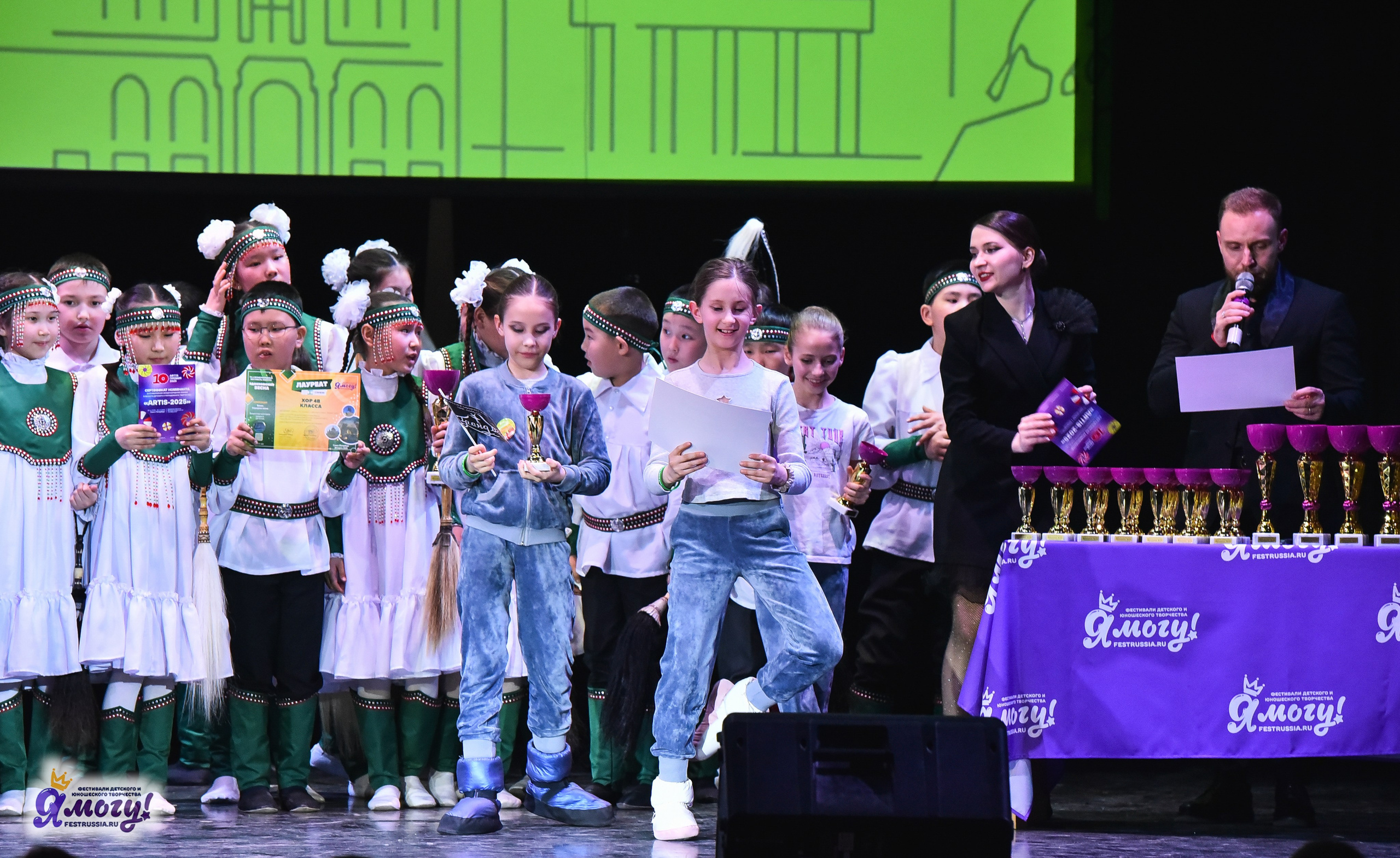 28.03.2025 «Я МОГУ!» Международный фестиваль-конкурс «Вдохновение. Весна» г. Санкт-Петербург. Медиастудия Фото Концепт