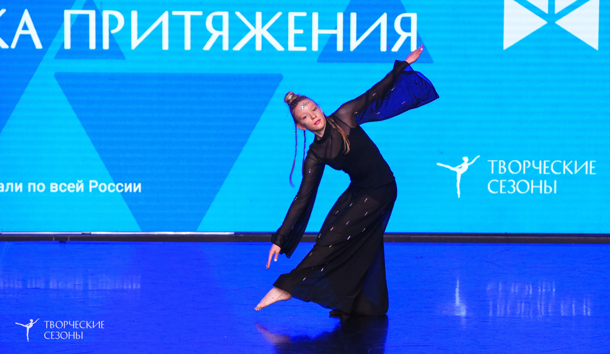 25.04.2026 III Всероссийский хореографический конкурс «Точка притяжения» г. Санкт-Петербург. Медиастудия Фото Концепт