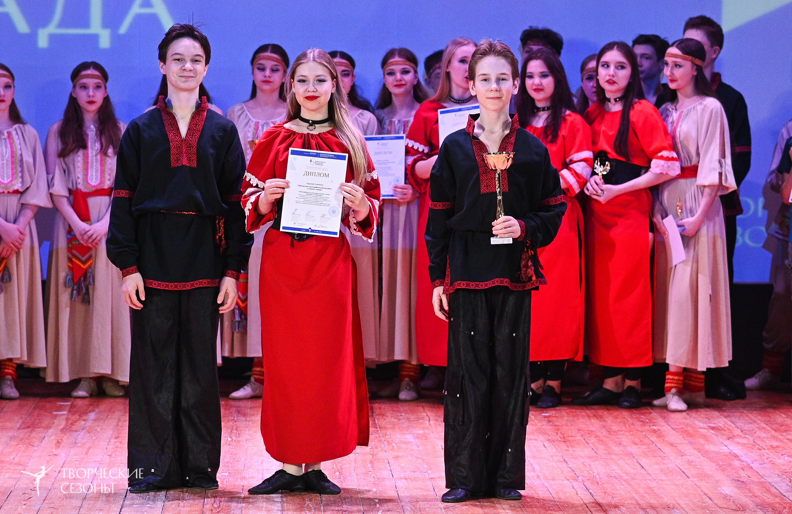 23.03.2025 «Творческие сезоны» Всероссийская Танцевальная Олимпиада г. Волгоград. Медиастудия Фото Концепт