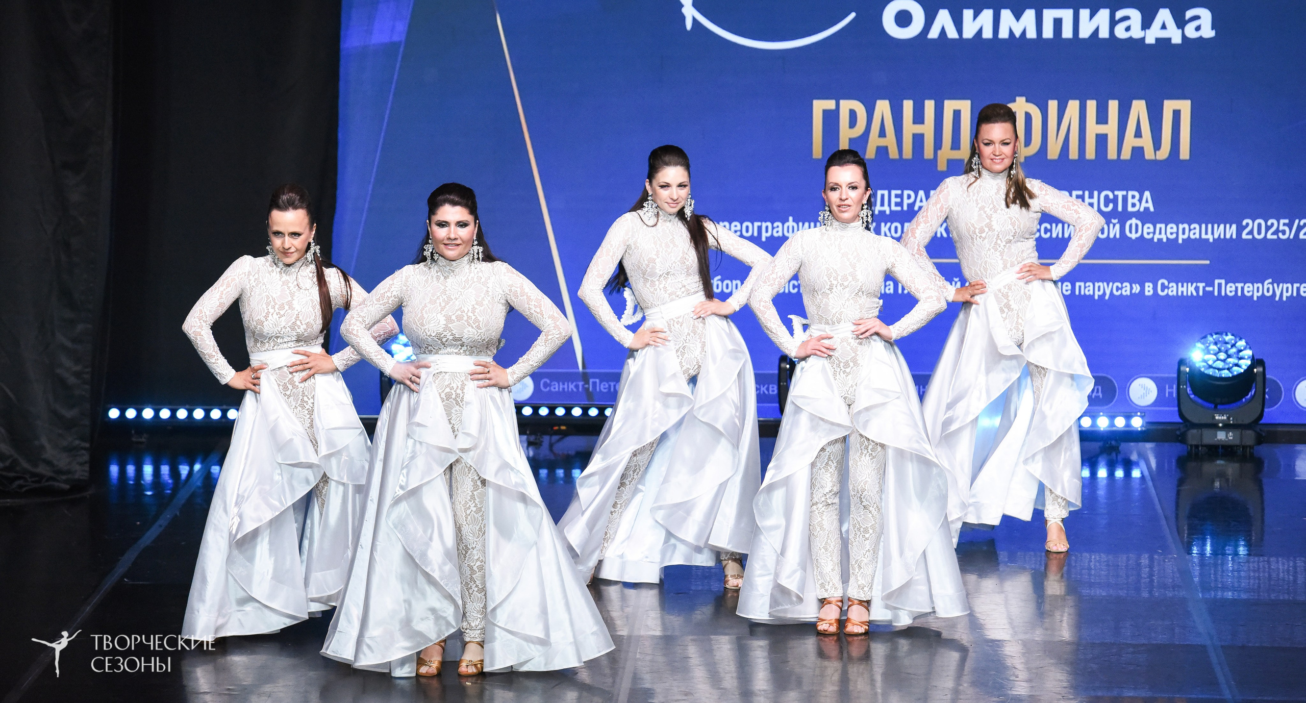 22.06.2026-23.06.2026 «Творческие Сезоны» Финал первенства «Всероссийская танцевальная олимпиада» г. Санкт-Петербург. Медиастудия Фото Концепт