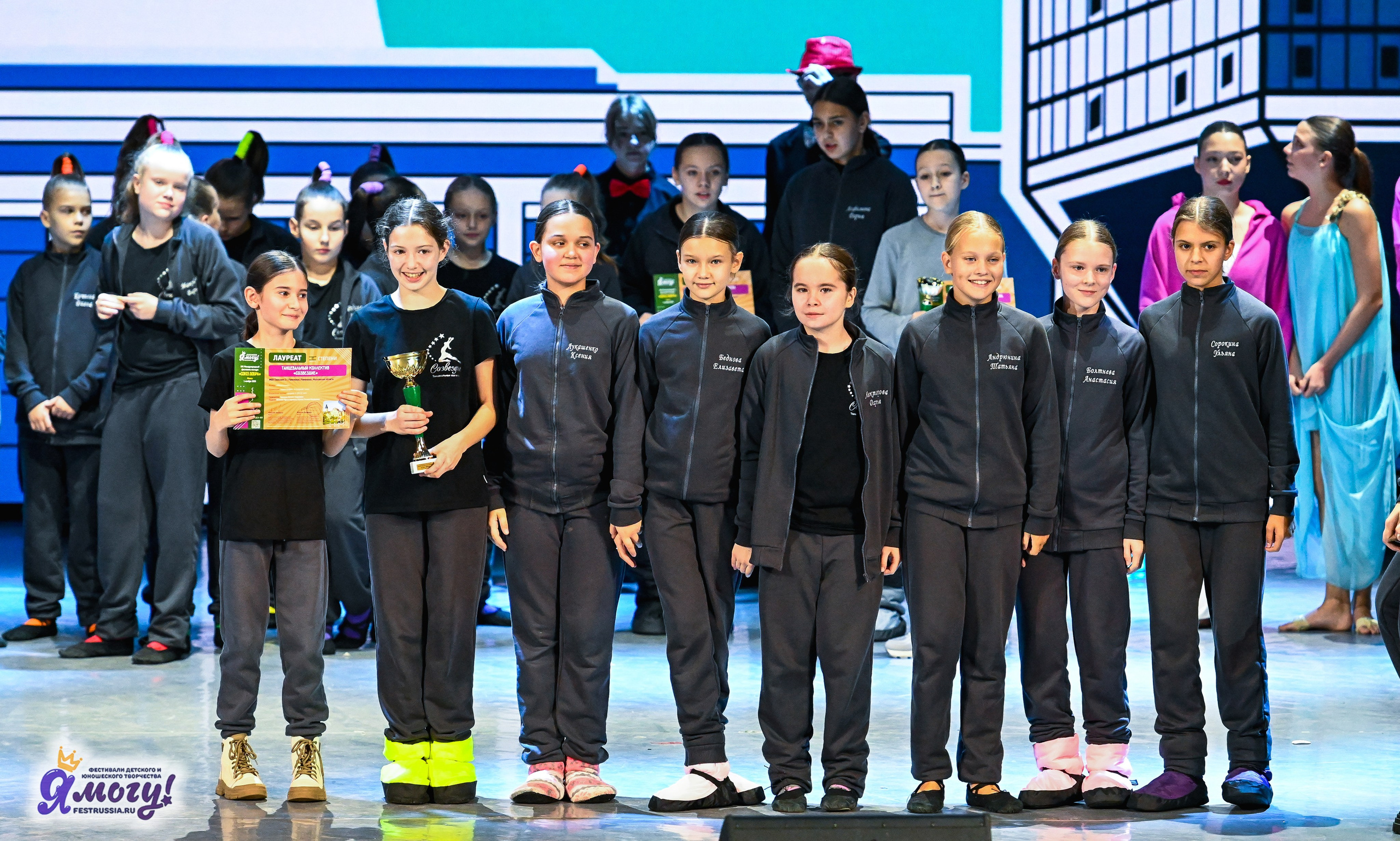 01.11.2025 «Я МОГУ!» XXI Международный фестиваль-конкурс «Союз Добра» г. Минск. Медиастудия Фото Концепт