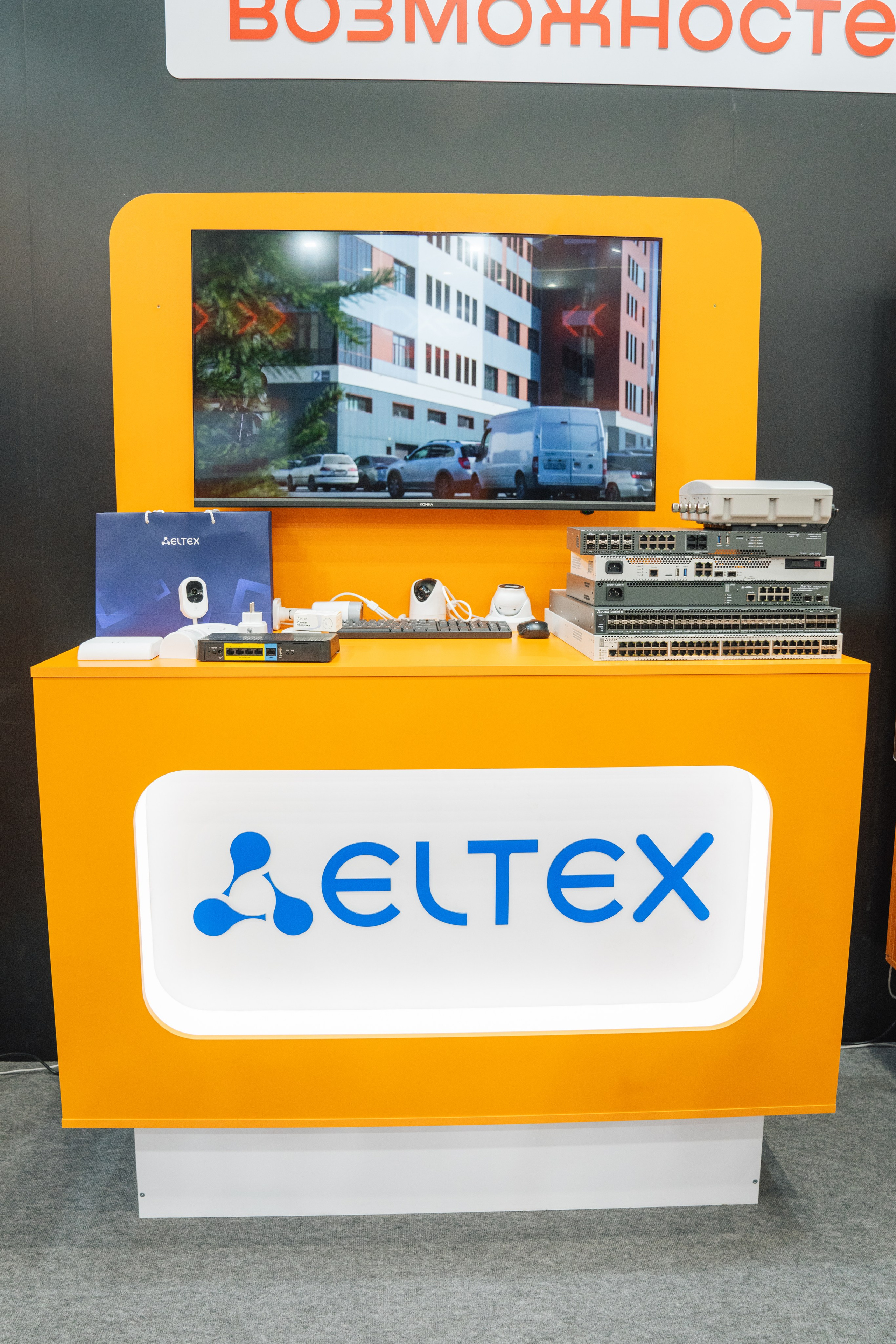 OCS. Kaef-production