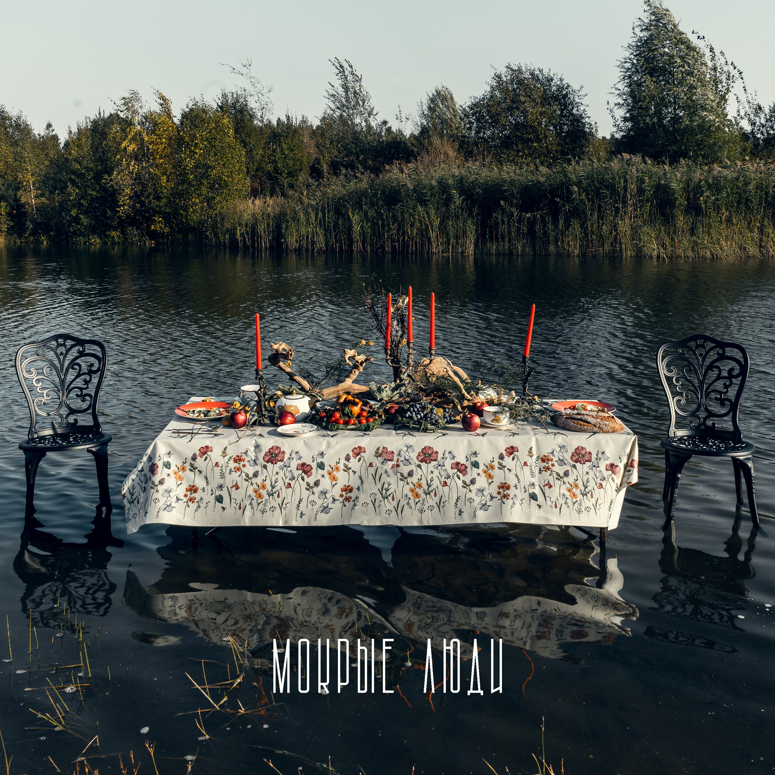 Обложка для артиста, подкаста или проекта — фотосъёмка в Москве | Никита Скрипник. Никита Скрипник — ТЕАТР В СТИЛЕ ФЭШН