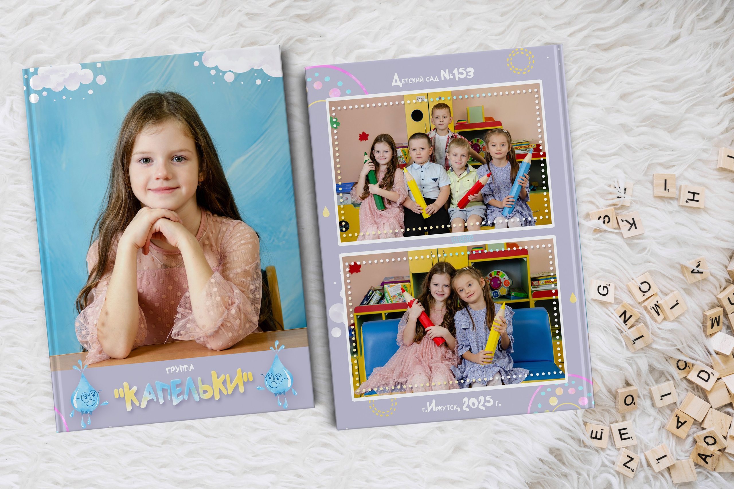 НАШИ РАБОТЫ — ДЕТСКИЙ САД. Фотограф в Шелехове, лучшие выпускные альбомы в Шелехове