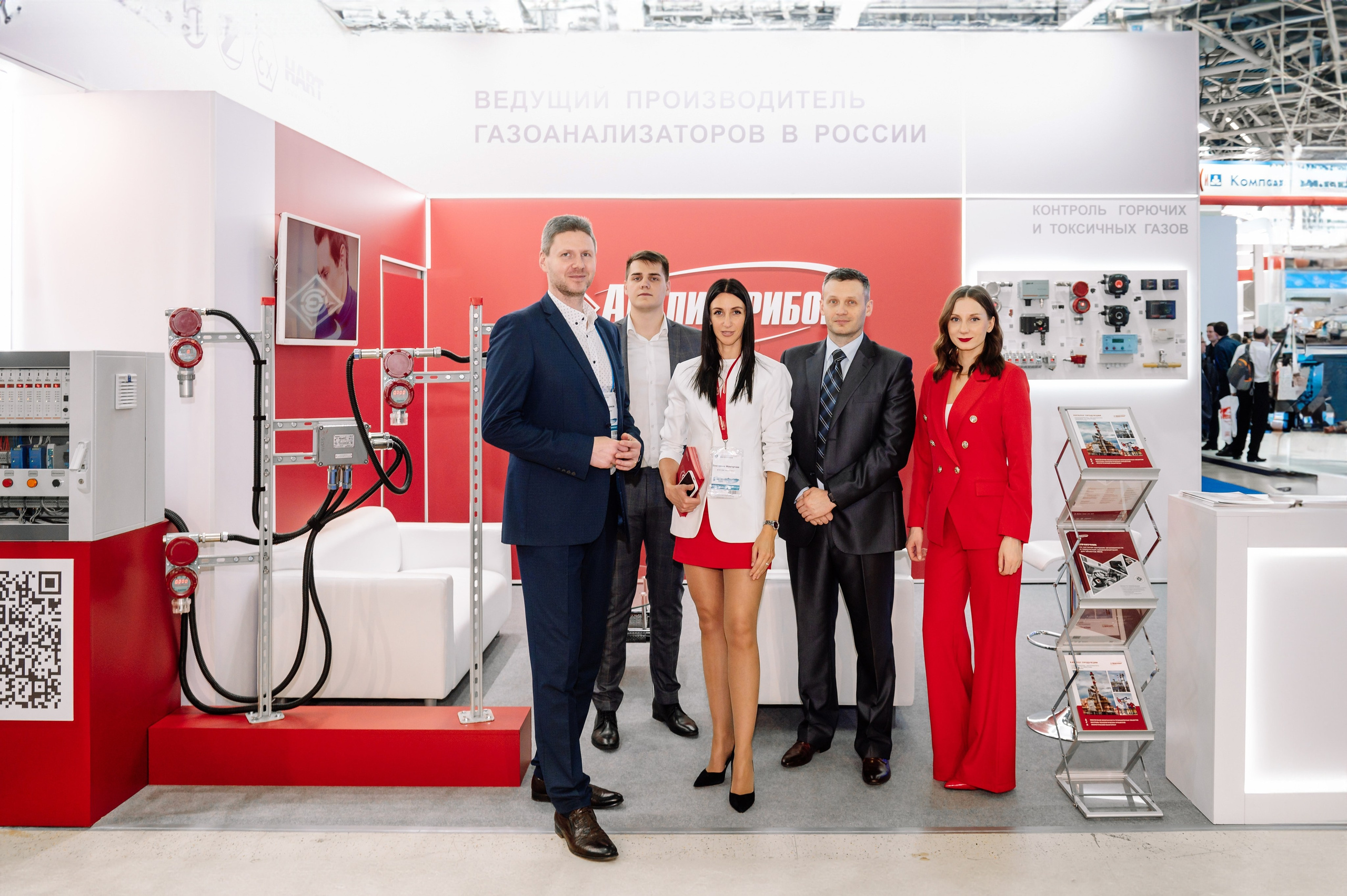 Аналитприбор на выставке Нефтегаз-24. Репортажный фотограф в Москве и по всему миру Степанова Юлия