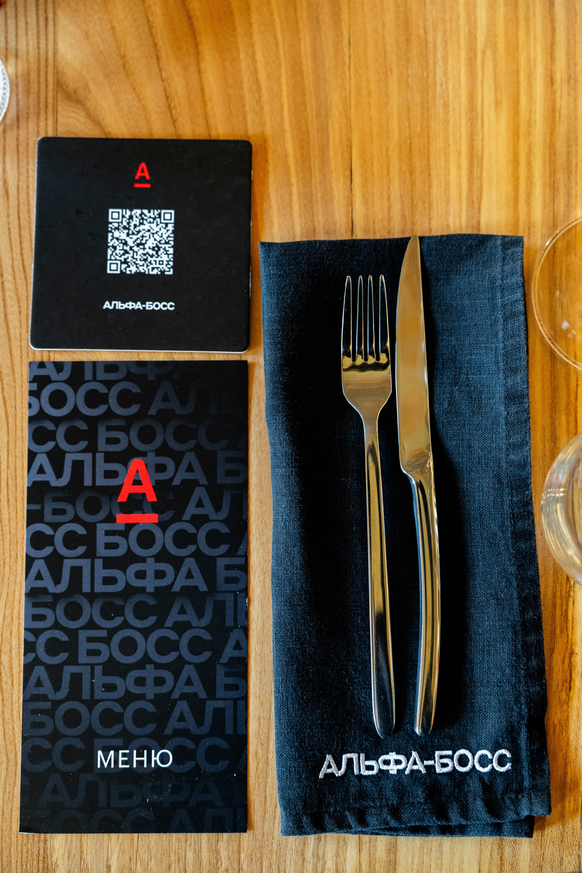 Альфа Босс. Sunnyman