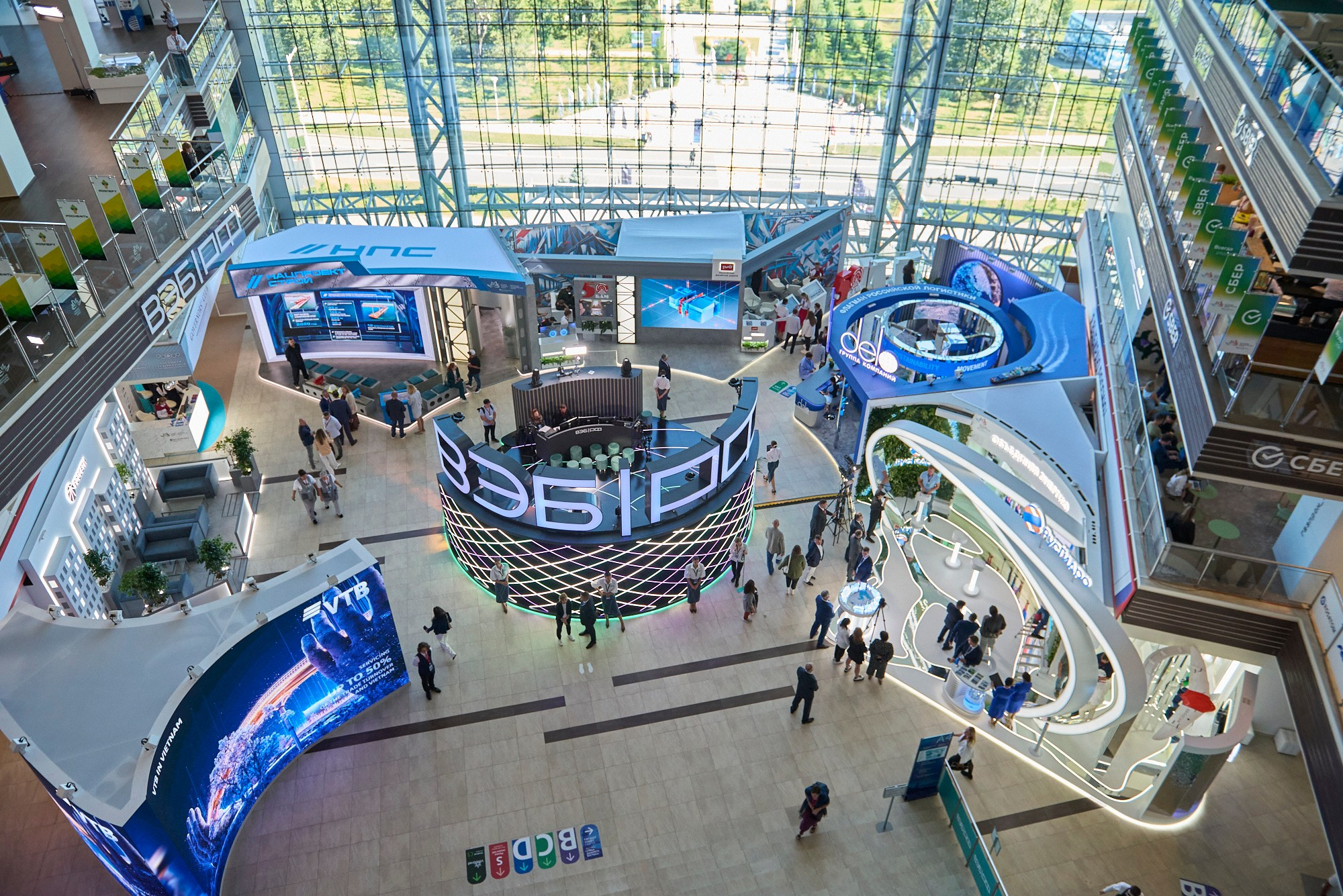 Официальные мероприятия и конференции. Главная