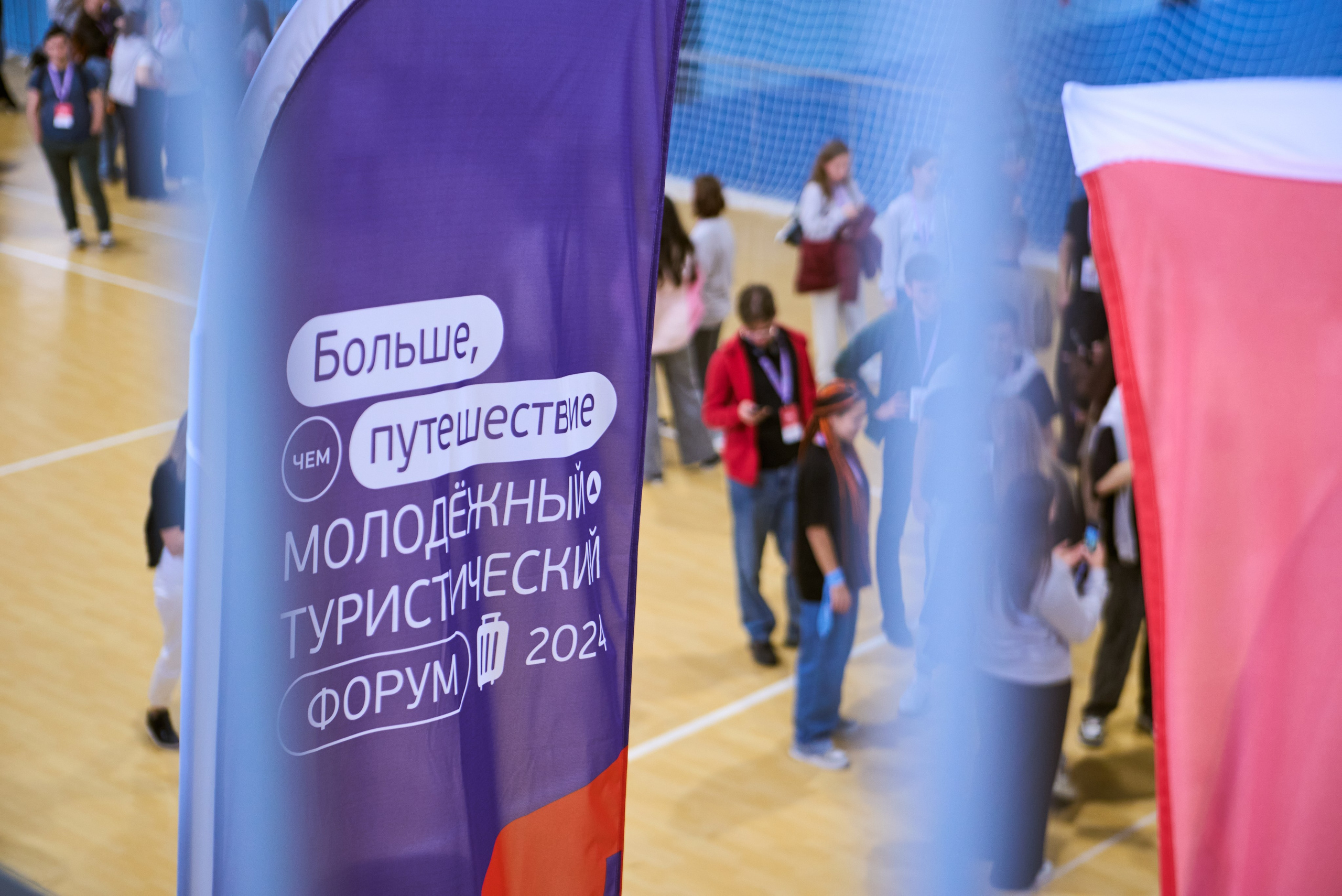 Событийные мероприятия. Главная