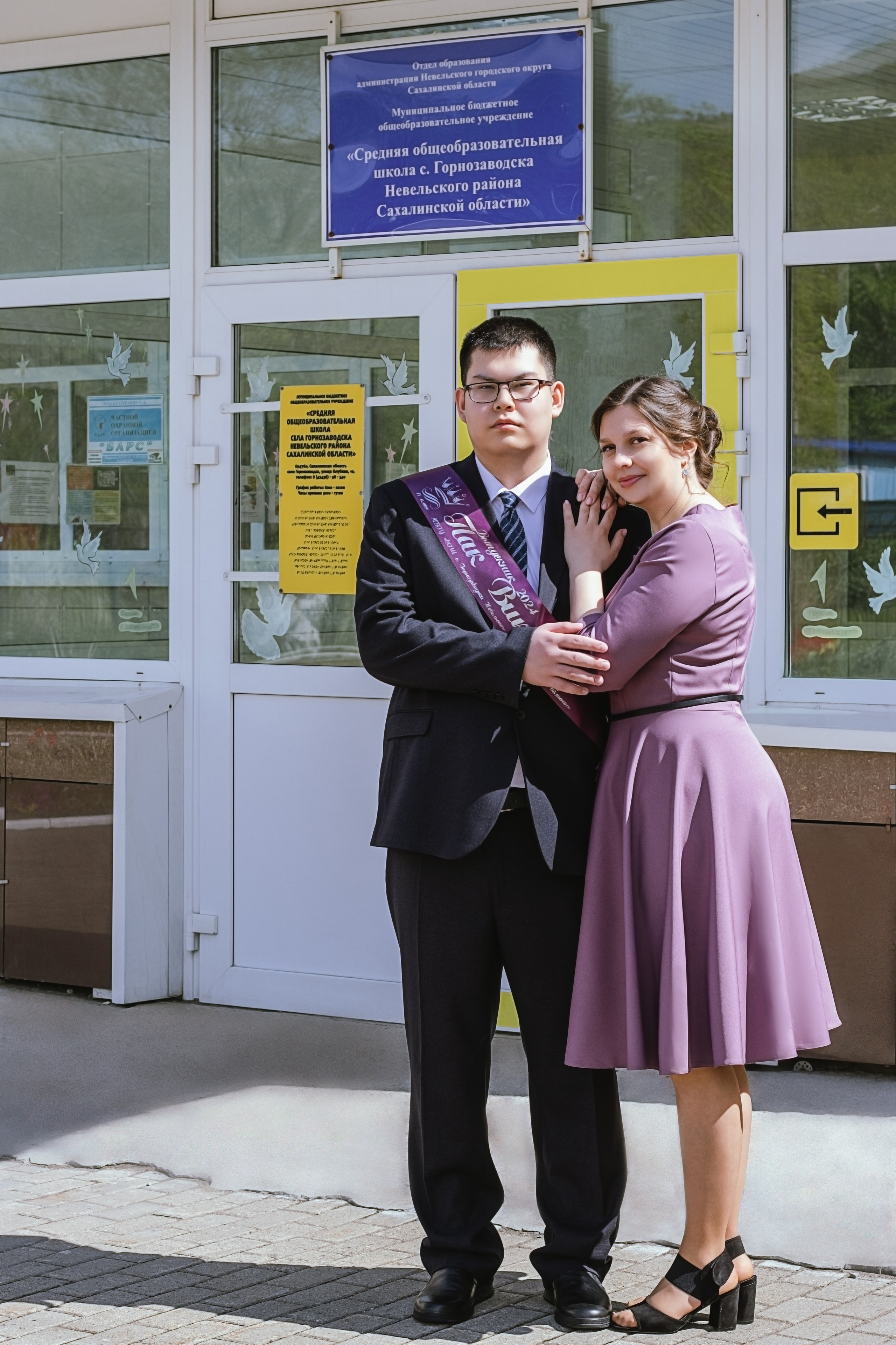 Последний звонок Виктора. Горнозаводск, выпуск 2024. Семейный фотограф в Невельске Виолетта Киселева-Лелейка