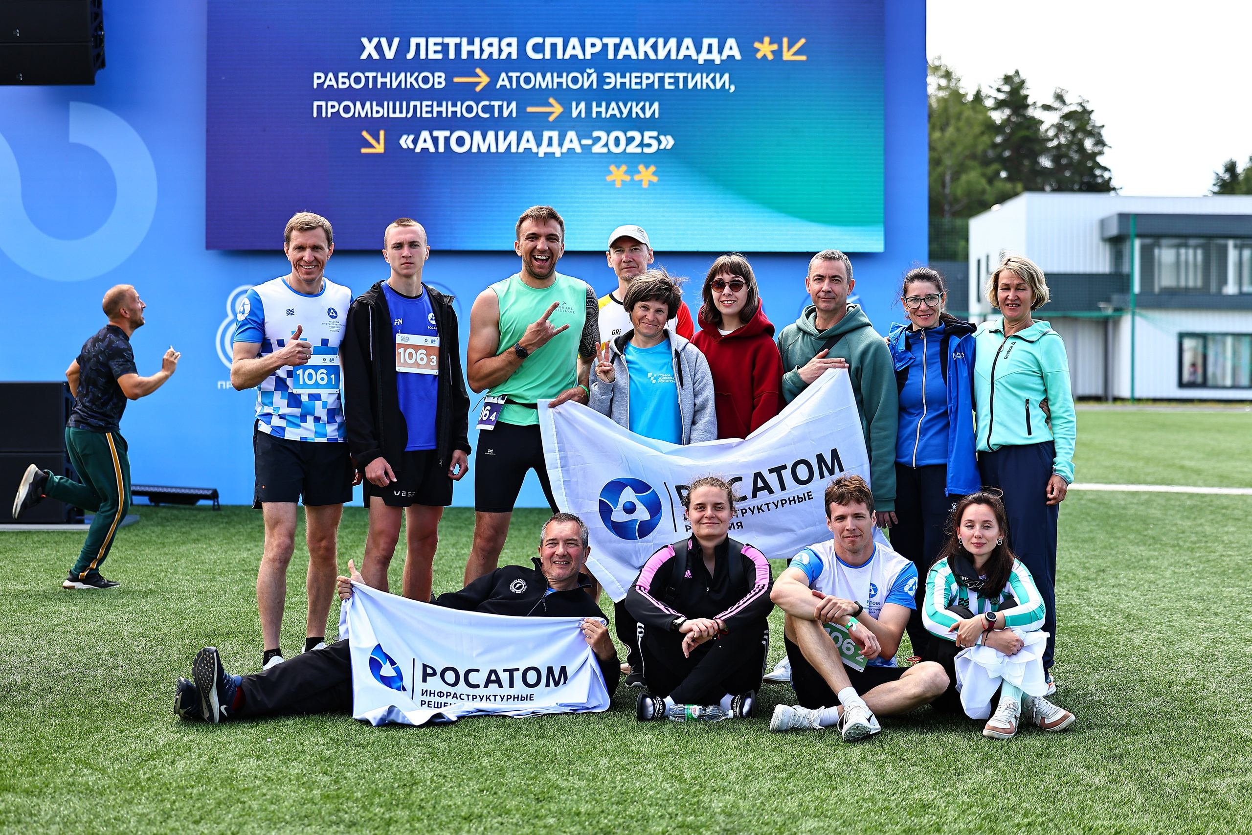 АТОМИАДА Лето 2025. Фототерапевт Ева Бунеева