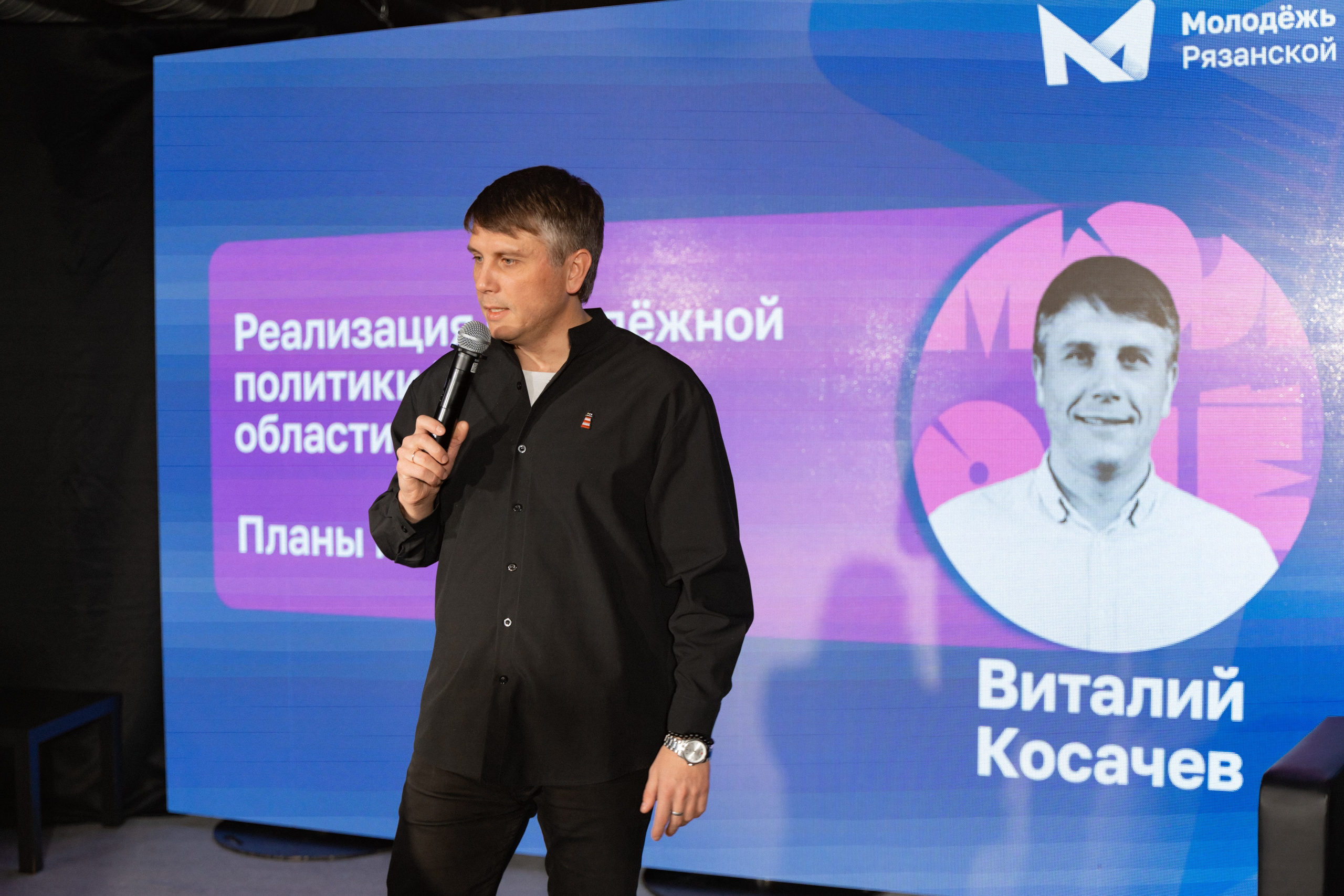 Фестиваль молодёжи «Лица» 2024. Фотограф Надежда Погребняк | Рязань | Москва