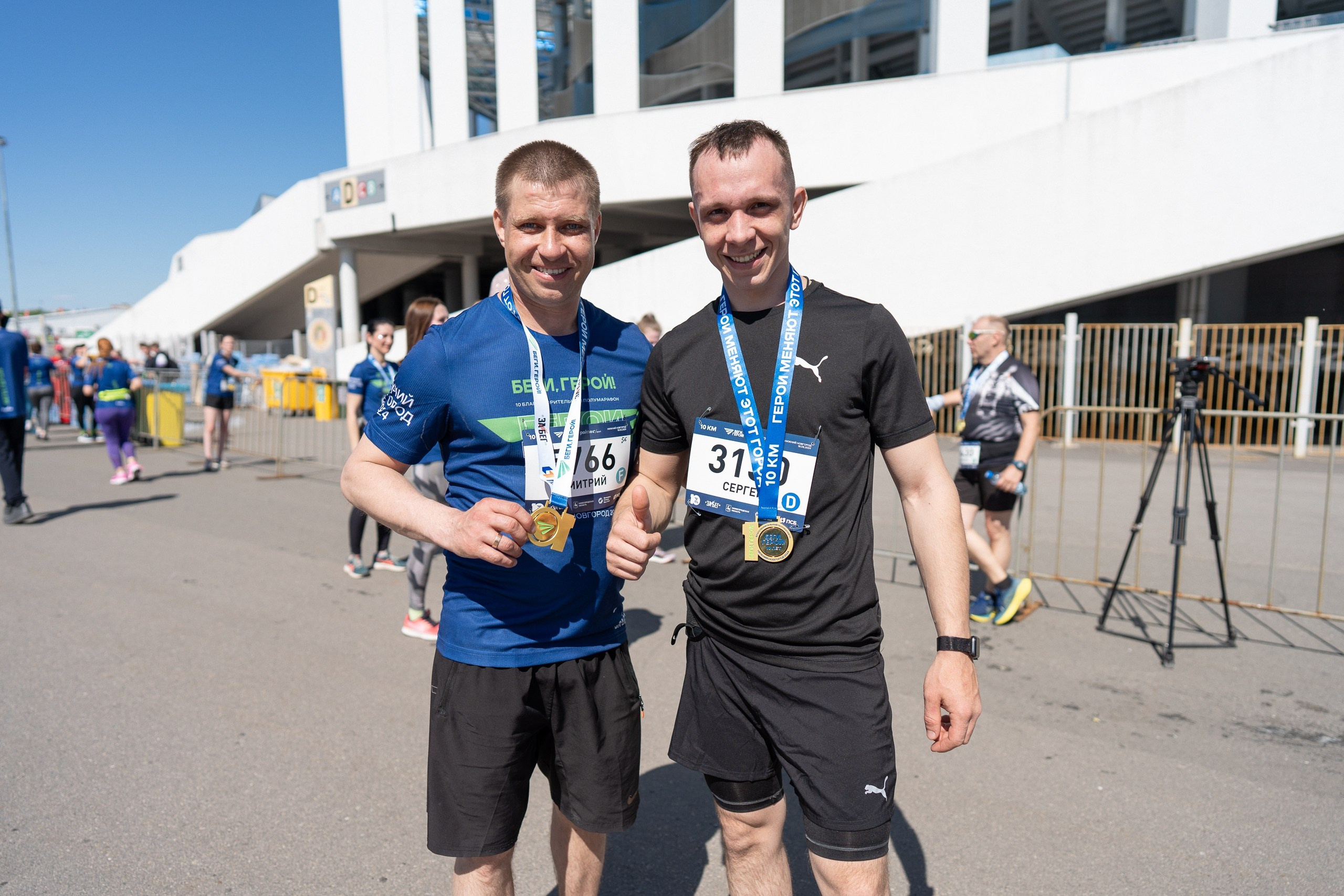 Беги Герой 2024. Sunnyman