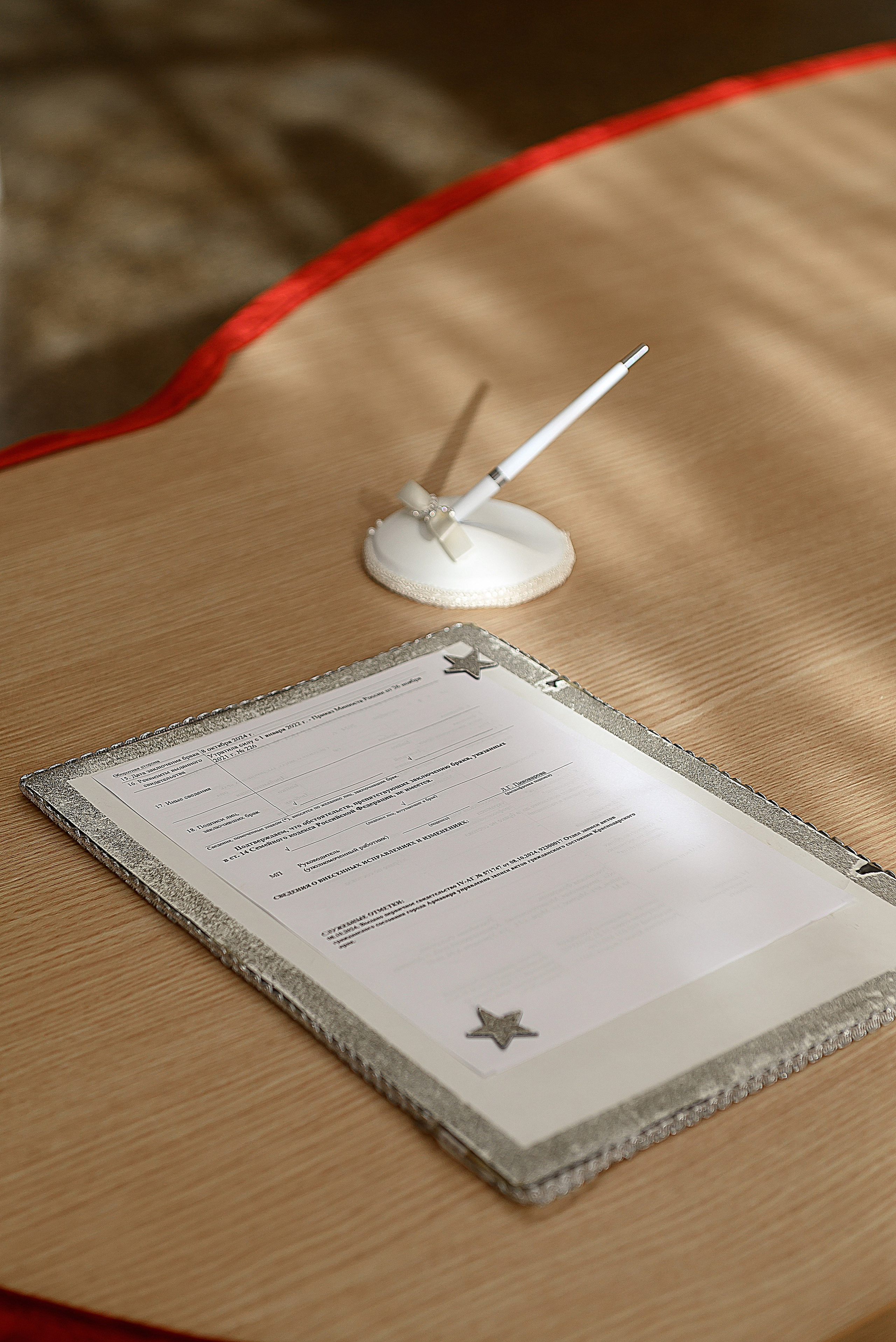 Дмитрий и Любовь