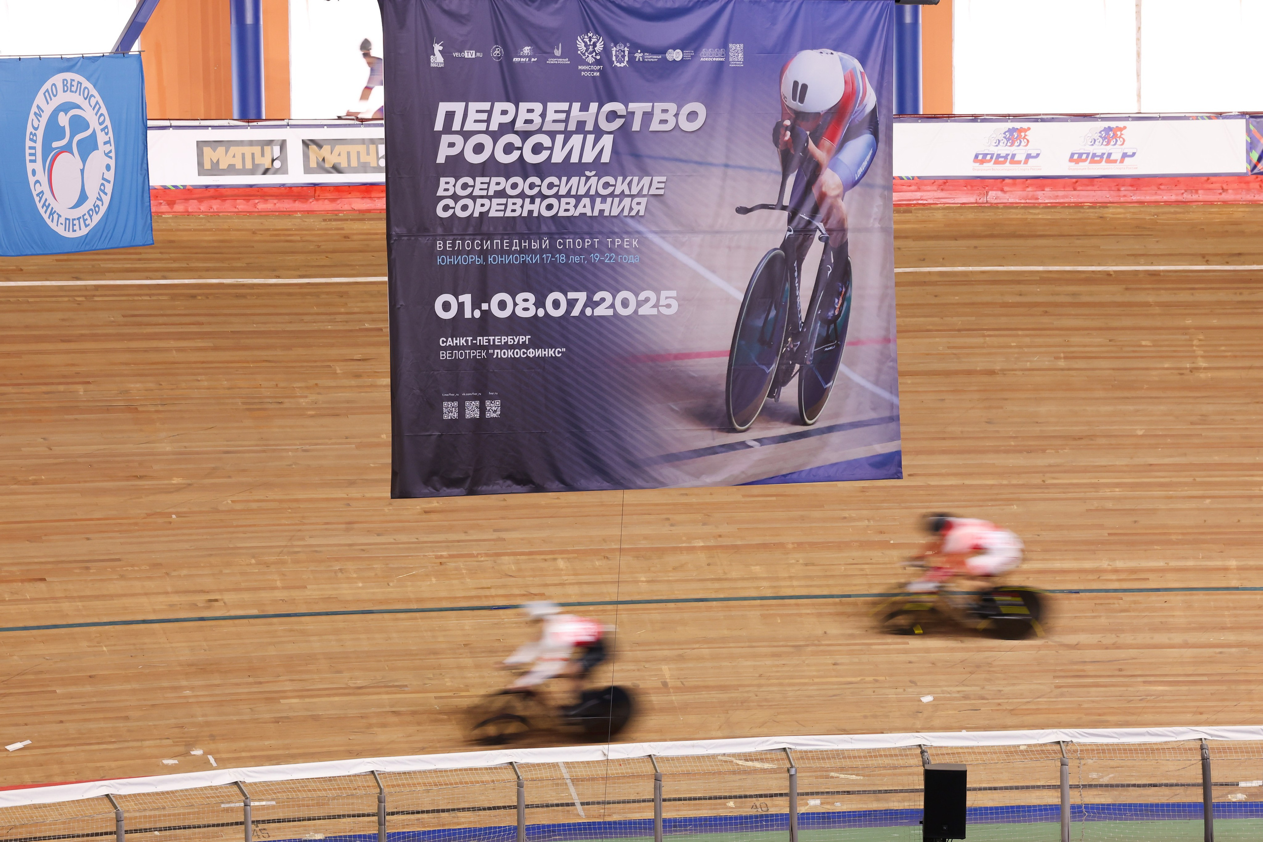 Первенство России по велогонкам на треке 04.07.2025. Спортивный и репортажный фотограф Антон Тереханов