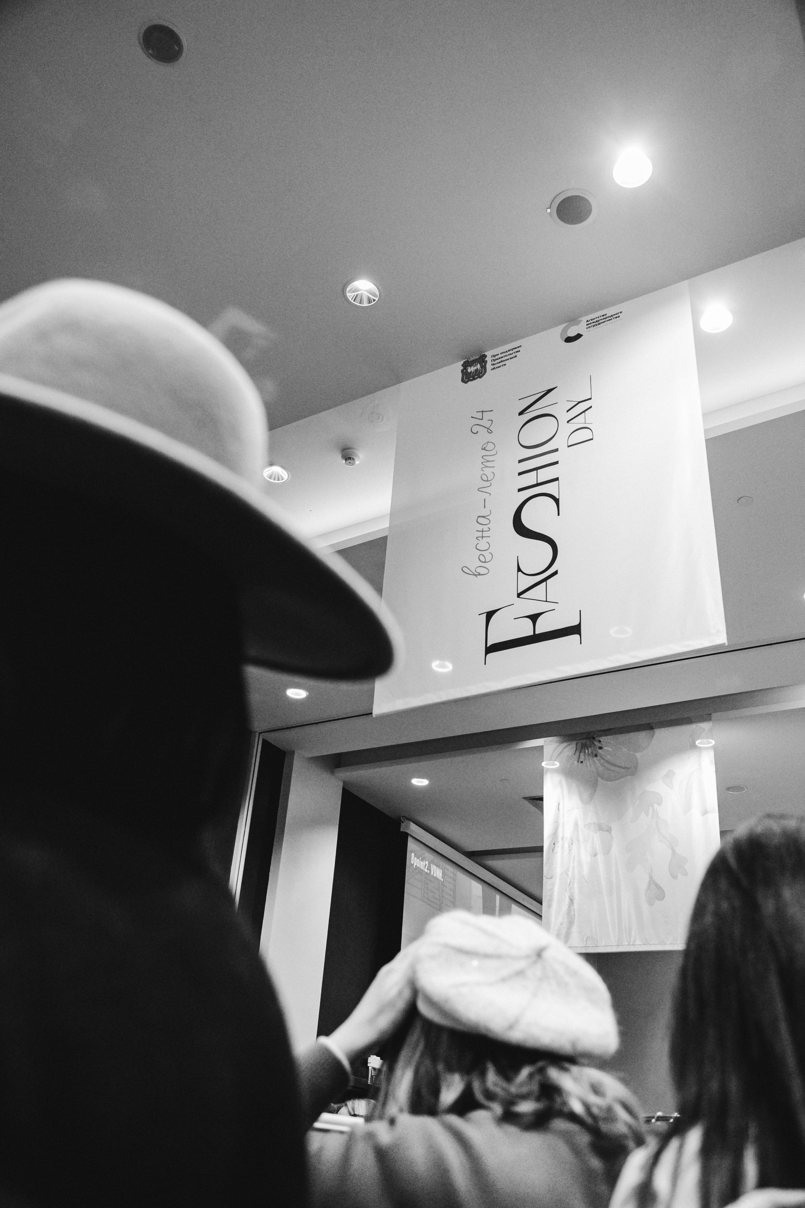 Fashion Day. Фотограф Иван Гуляев