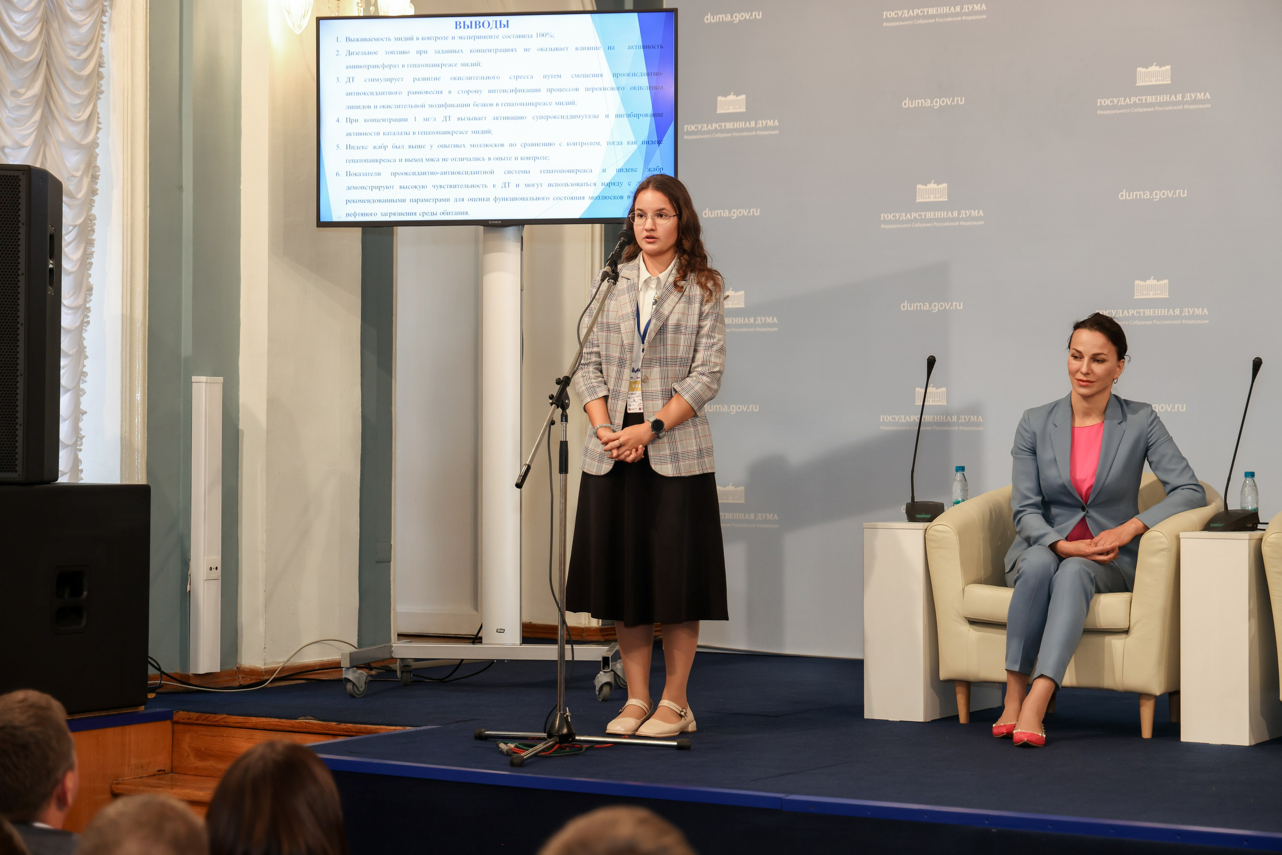 Государственная дума «Юные техники и Изобретатели». Фотограф Антон Чупринин