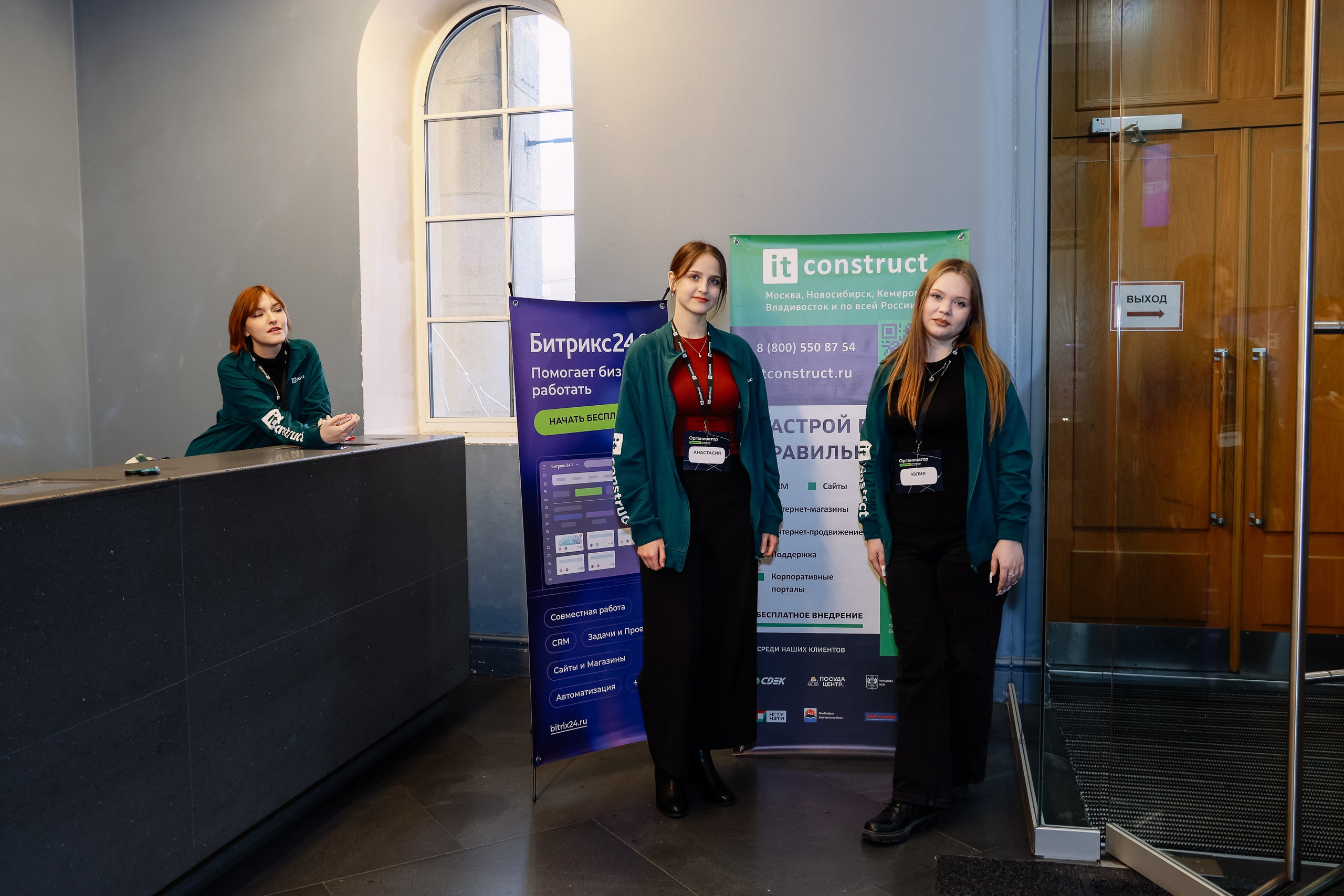 Траектория 25 Конференция о бизнесе. Фотограф Юлия Мальцева