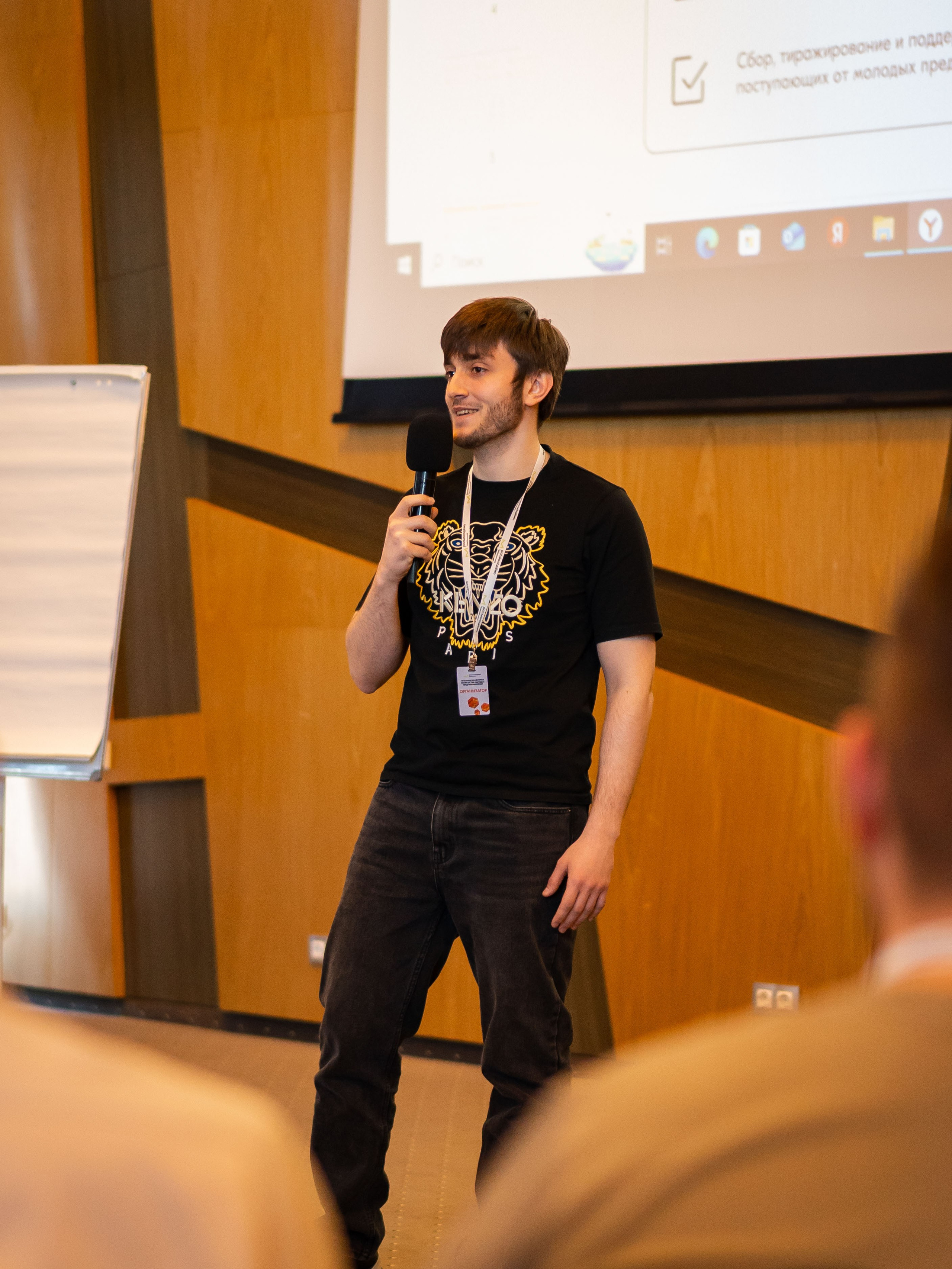 РОСМОЛОДЁЖ — ФЛФГМАНСКАЯ ВСТРЕЧА МОЛОДЫХ ПРЕДПРИНИМАТЕЛЕЙ. Фотограф Москва