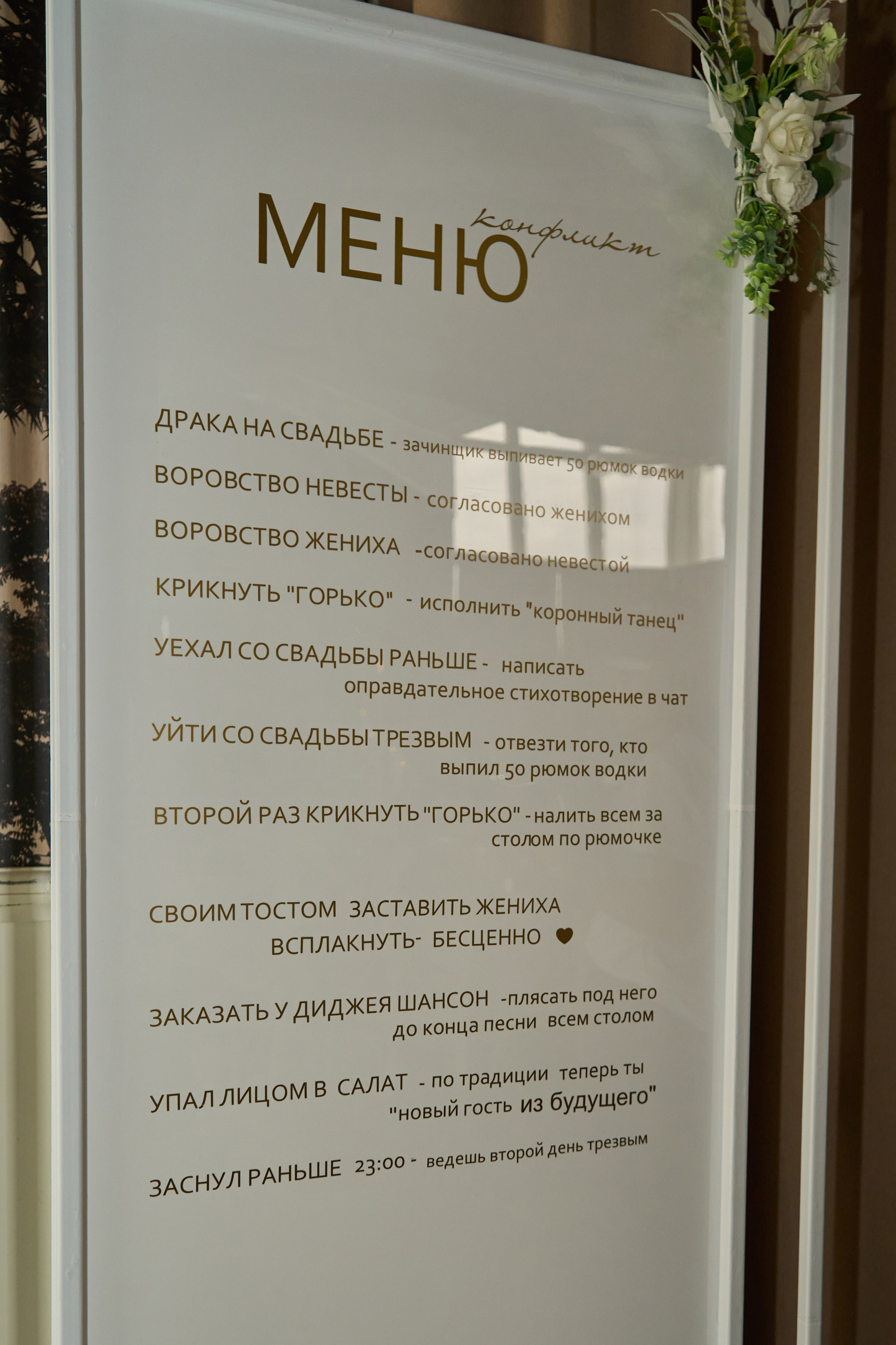 Иван и Валерия 16.08.2025. Фотограф из Владивостока Юлия Черепова