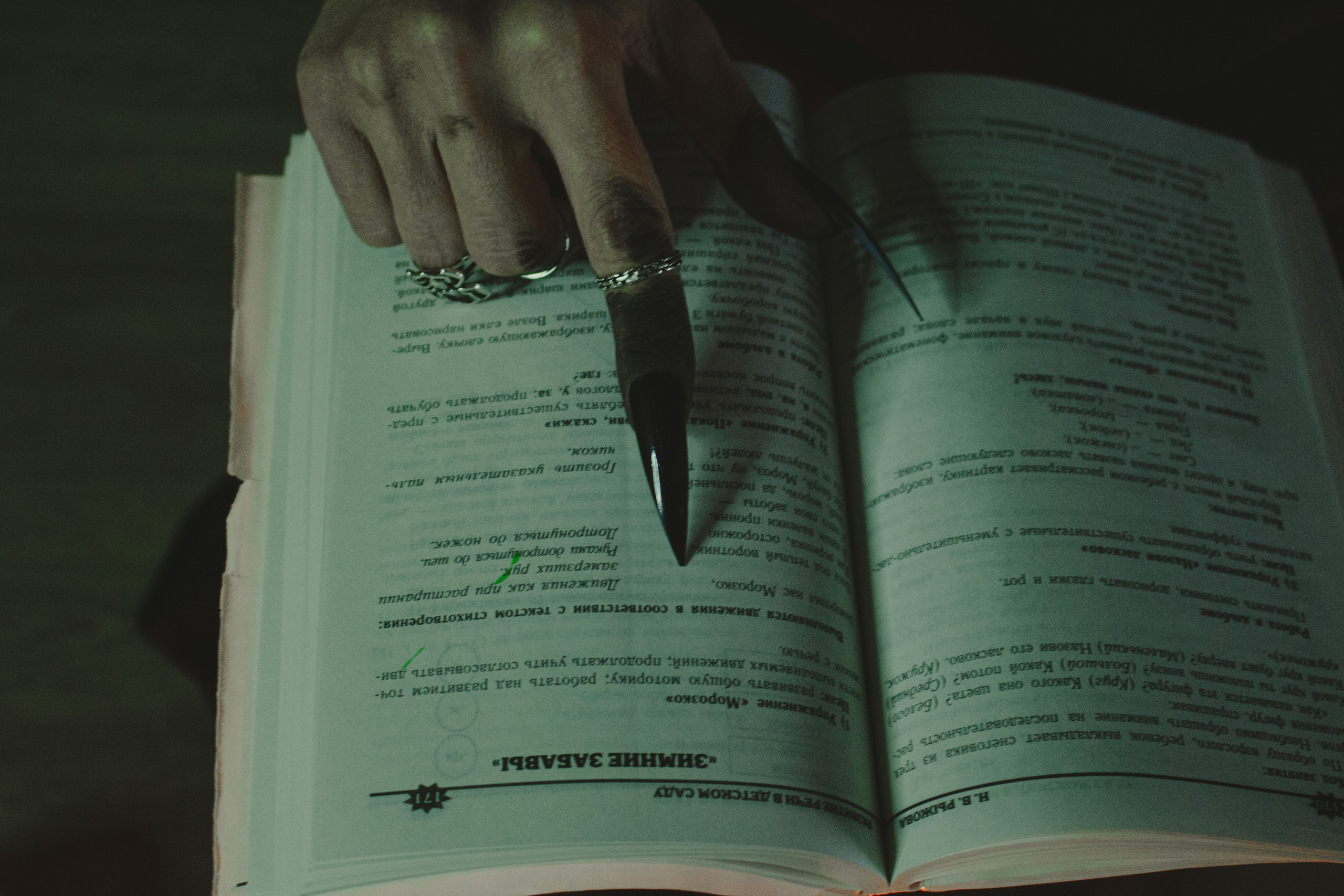 Halloween. Креативный фотограф в Екатеринбурге Юлия Николотова