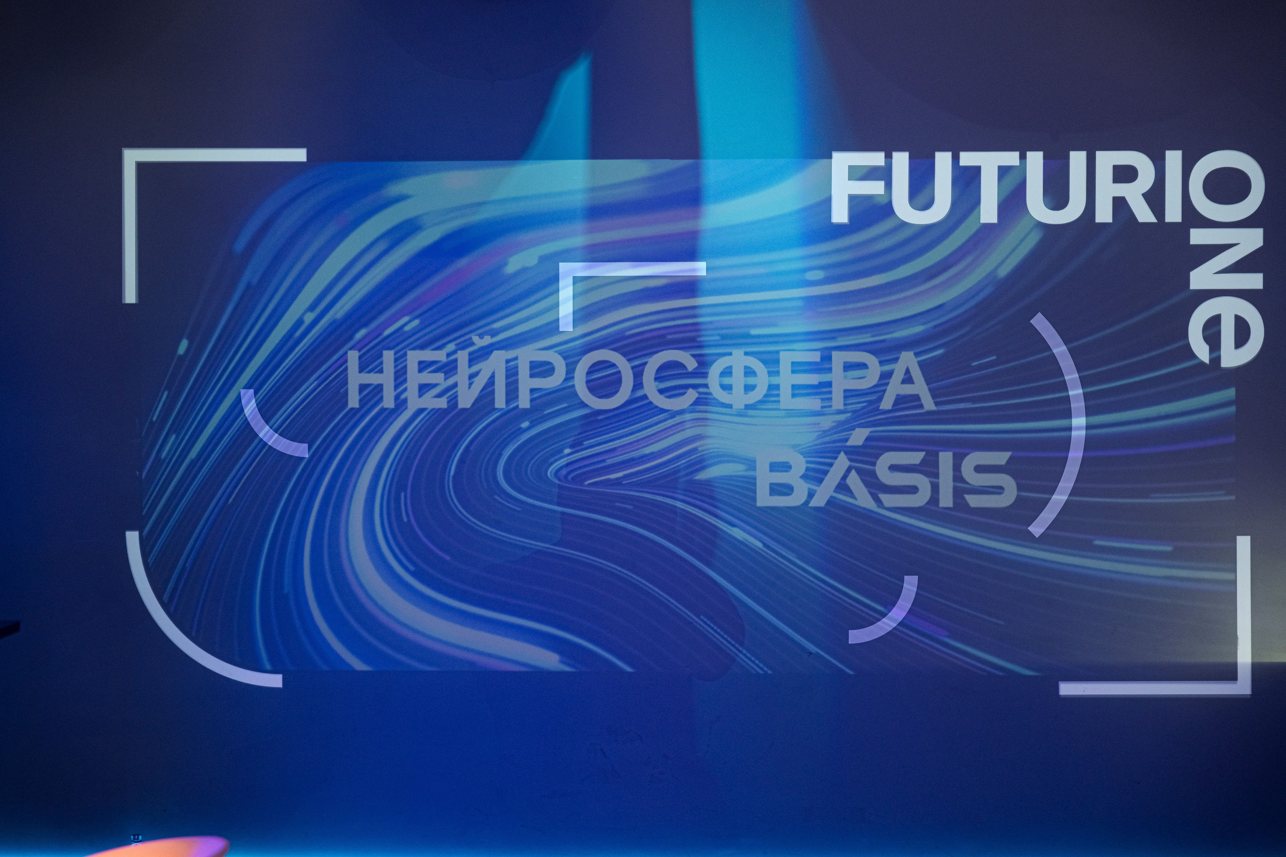 Basis (1). Свадебный репортажный фотограф в Москве