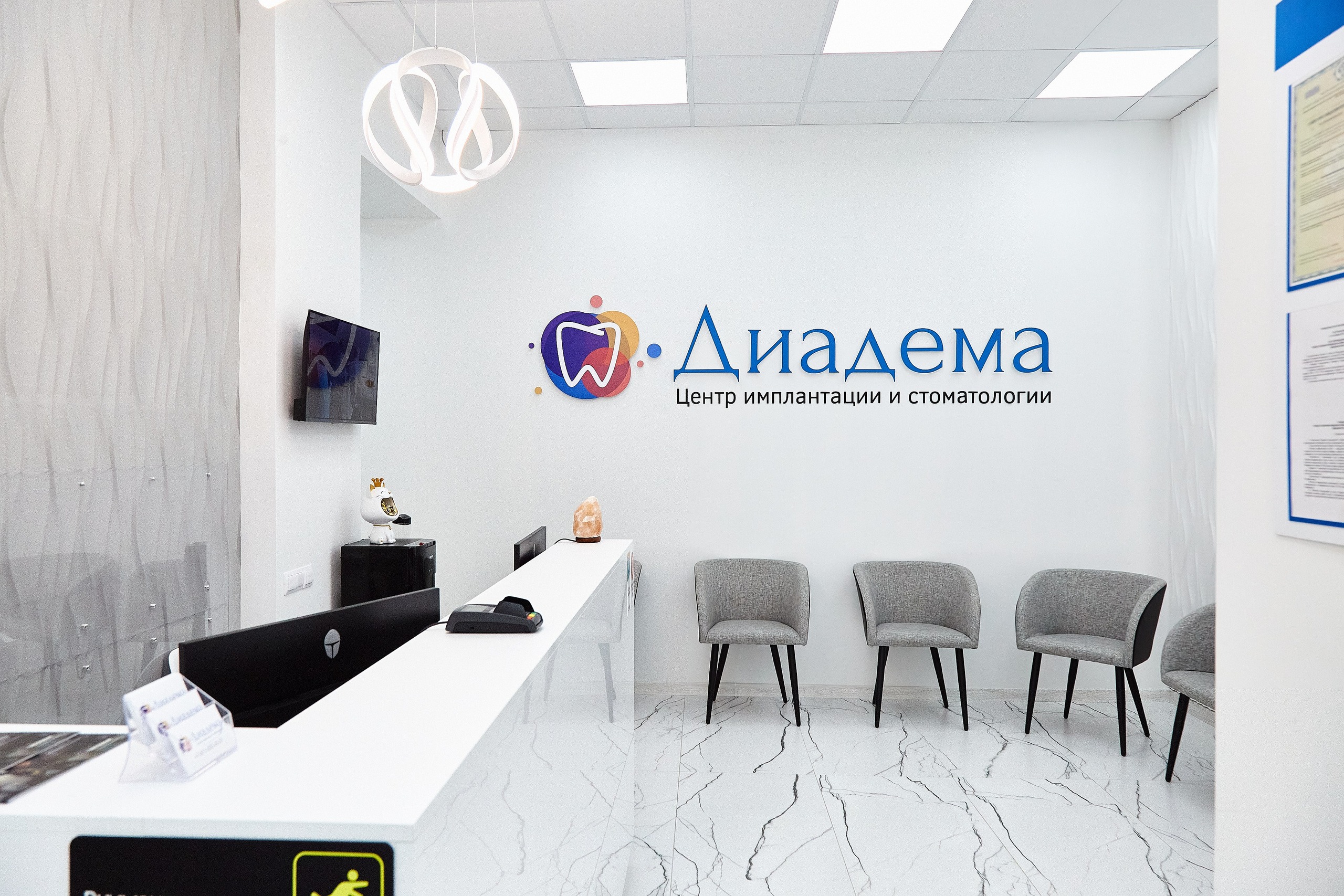 Стоматология Диадема. Фотограф Анастасия Леонтьева Санкт-Петербург