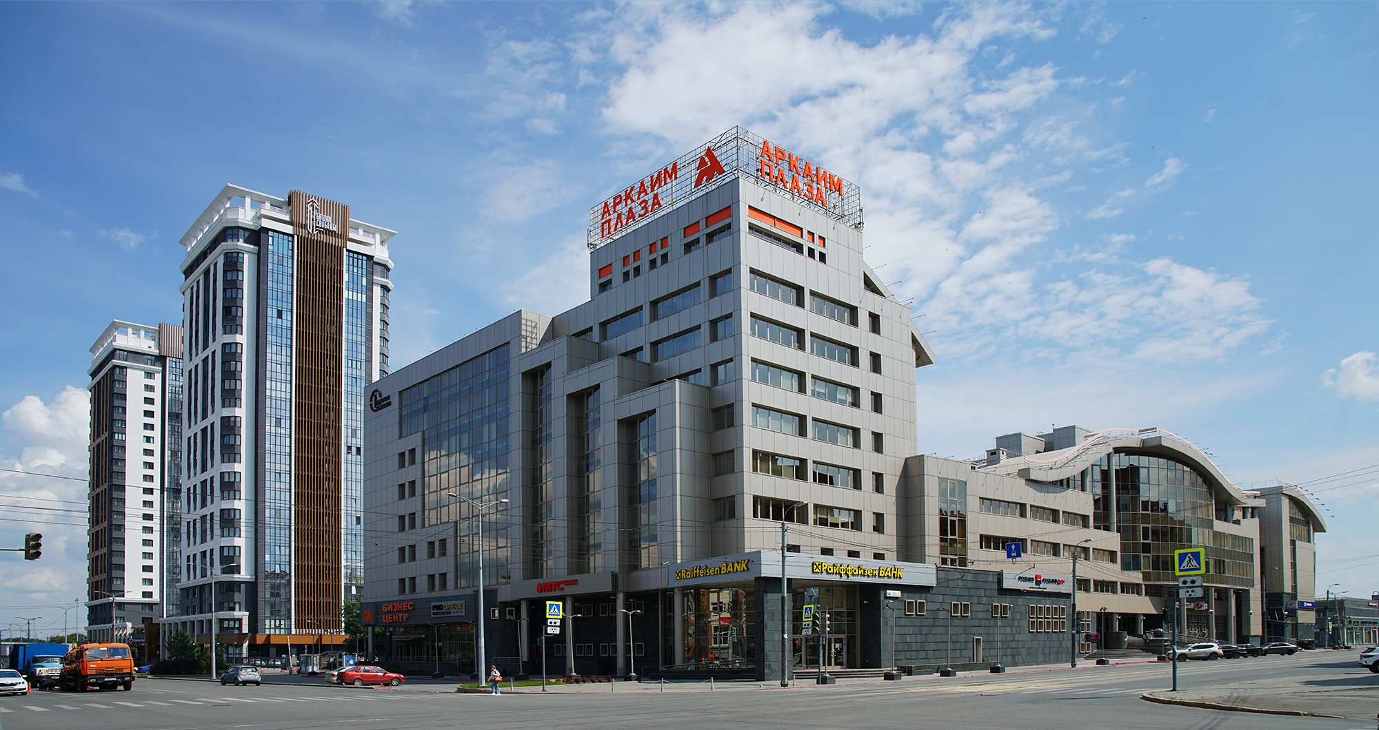 Купите фото Челябинска — 1500 руб., высокое разрешение