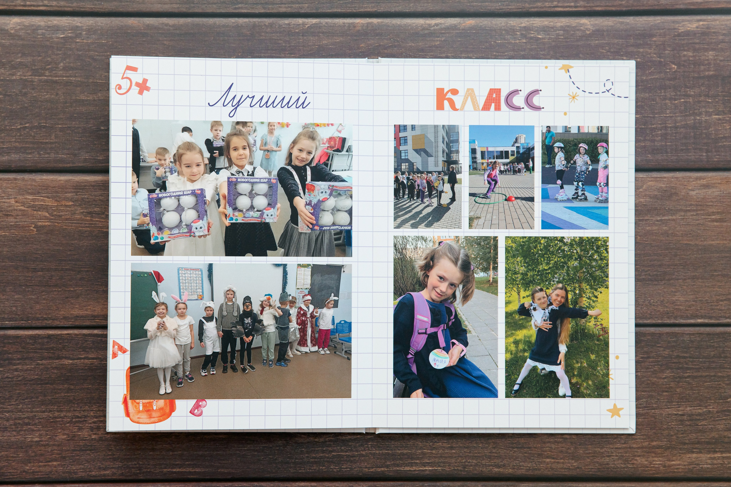 Альбом Первоклассника. Семейный и детский фотограф в Москве Тихонова Ксения