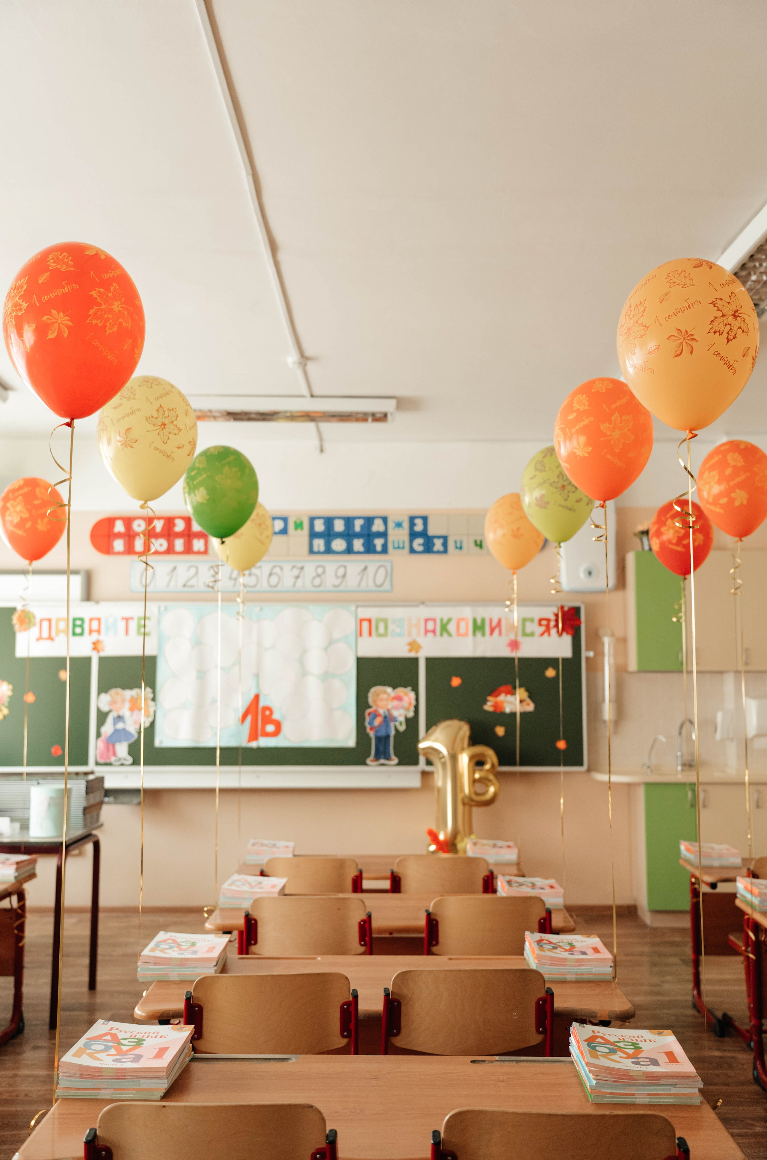 1 сентября, 1-й класс. Свадебный фотограф Москва Александра Аверкова