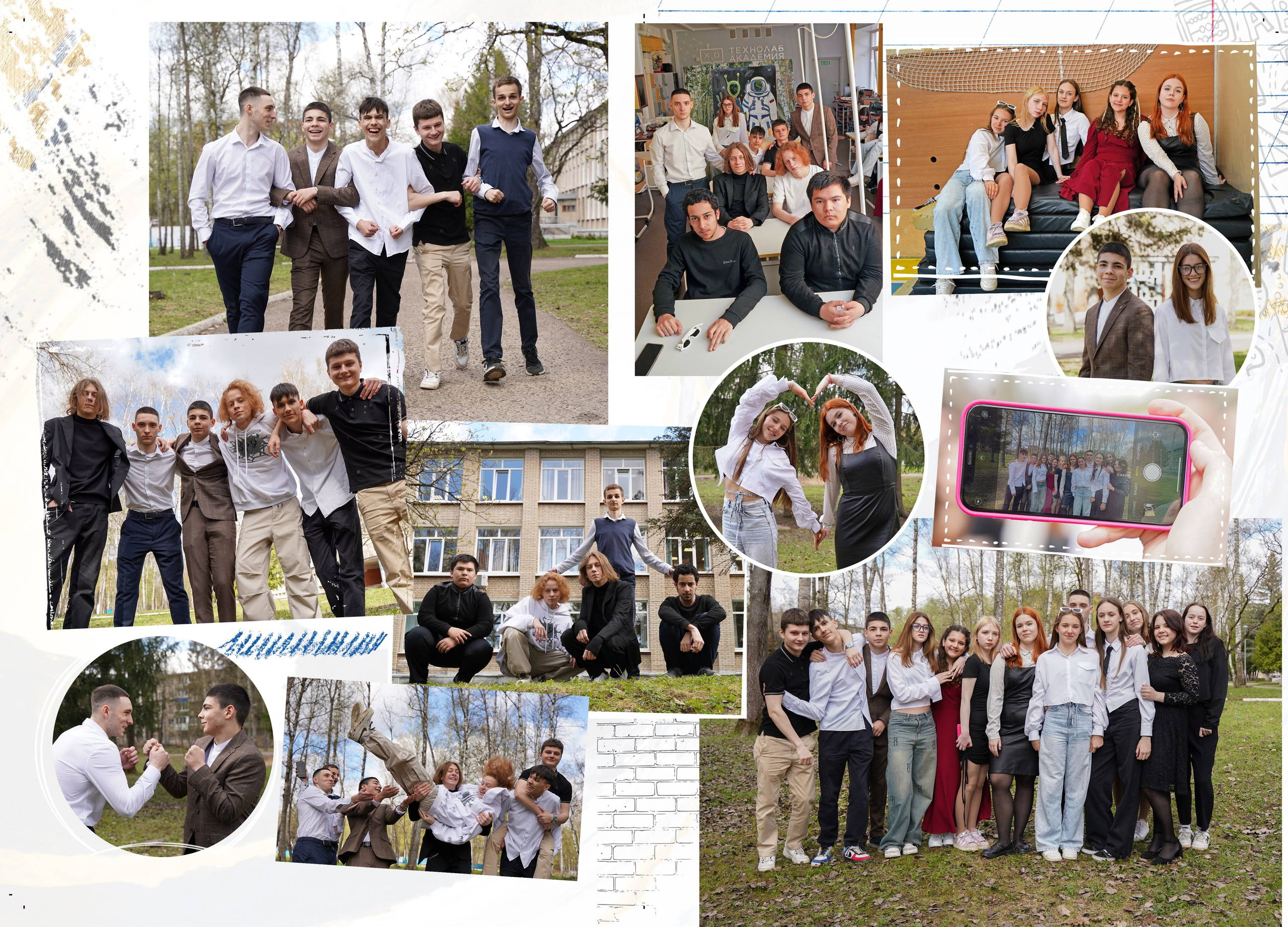 6 школа 9 класс. Фотограф Наталья Погодина в г. Обнинске