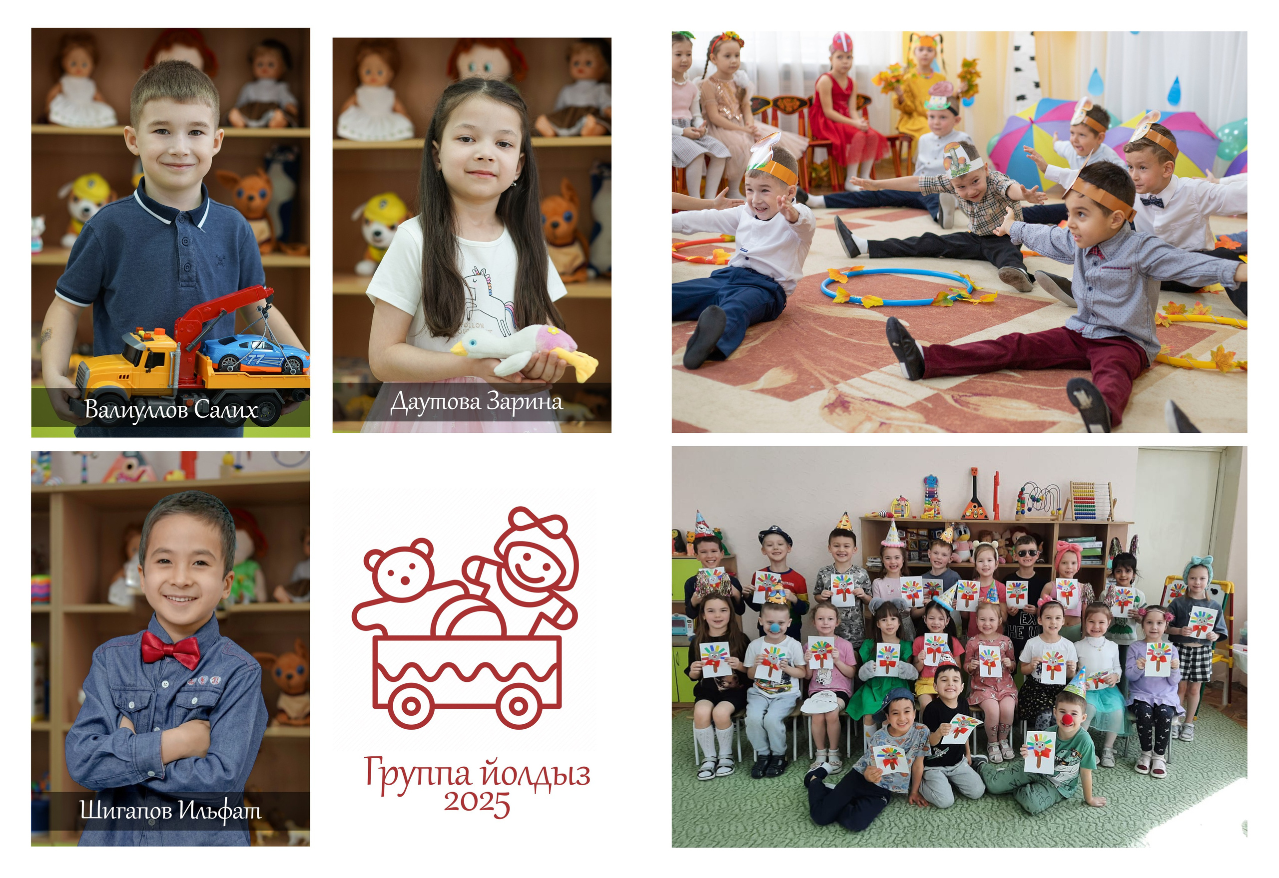 KindеrБУК Детский сад 47. Детская фотостудия Виктории Шараповой