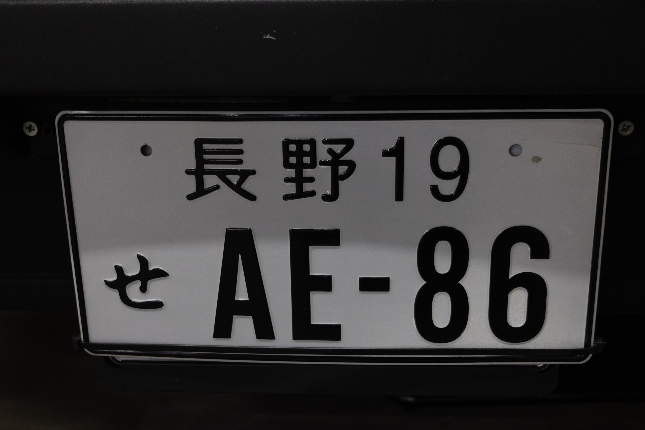 Trueno ae85. Dumshap | думшап