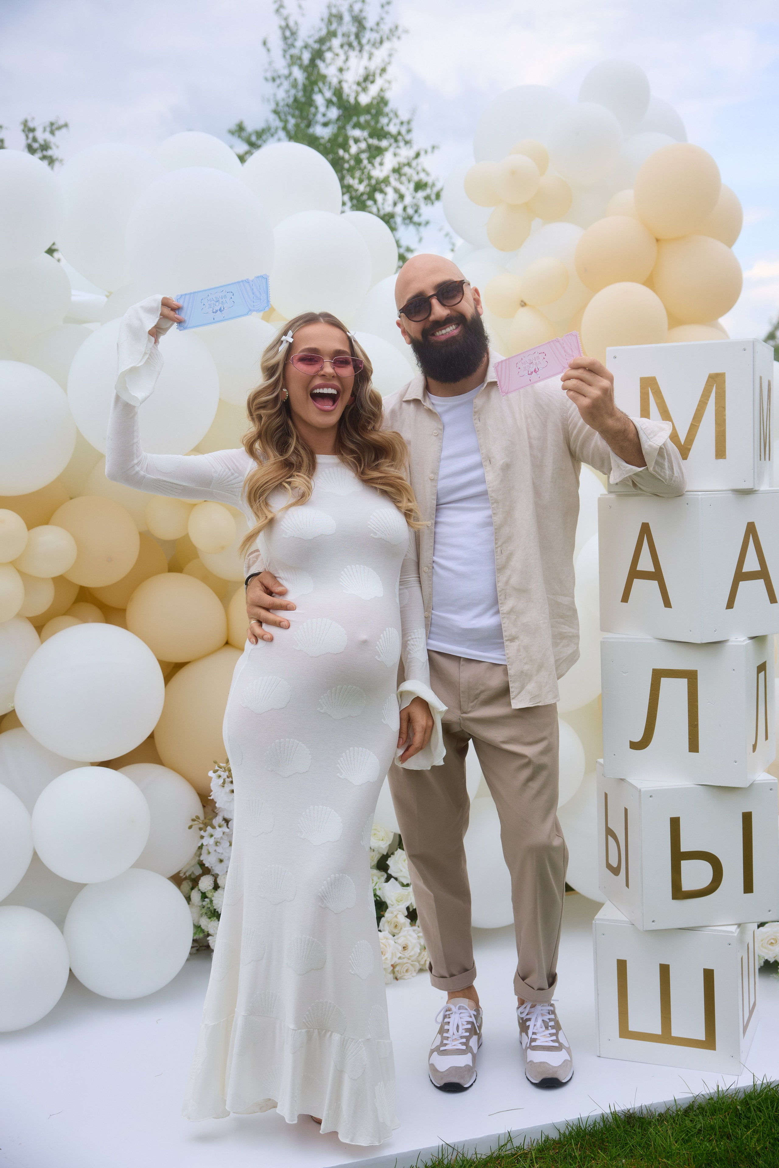 гендер пати,  гендерпати, Аня Хилькевич, Анна Хилькевич, третий ребенок, репортажный фотограф,  Илья Новиков