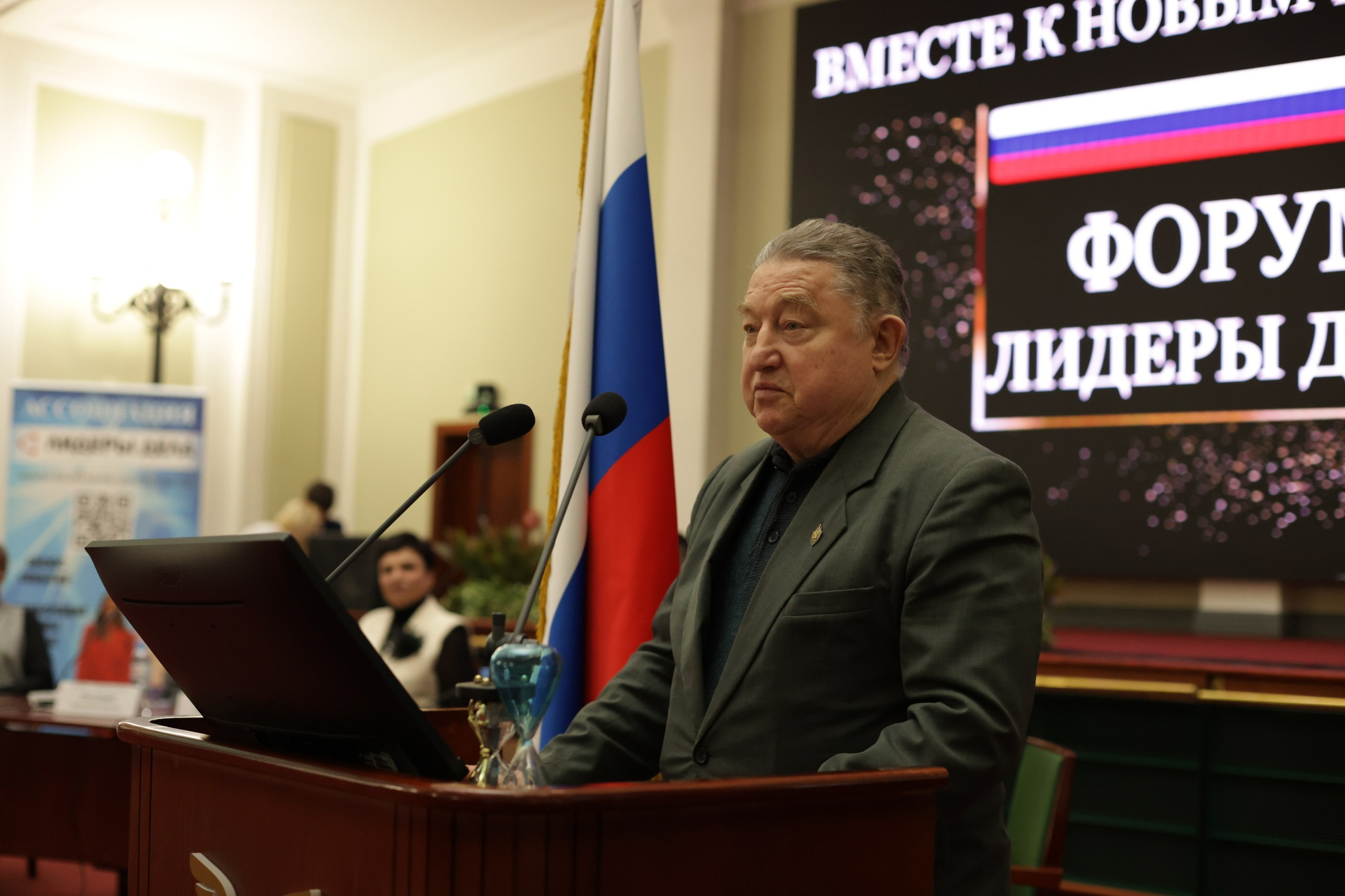 Форум «ЛИДЕРЫ ДЕЛА» 2025, Торгово-Промышленная Палата РФ. Jane Kudryavtseva | MODEL PHOTO & PORTRAIT