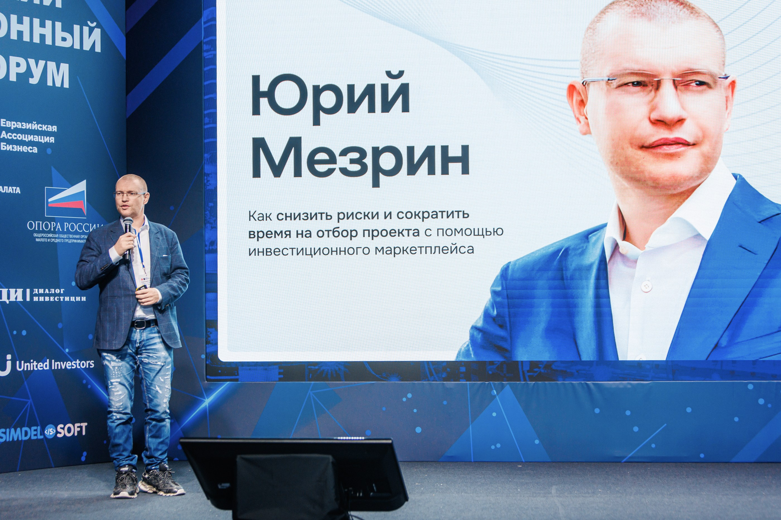 БИЗНЕС ФОРУМ. Главная