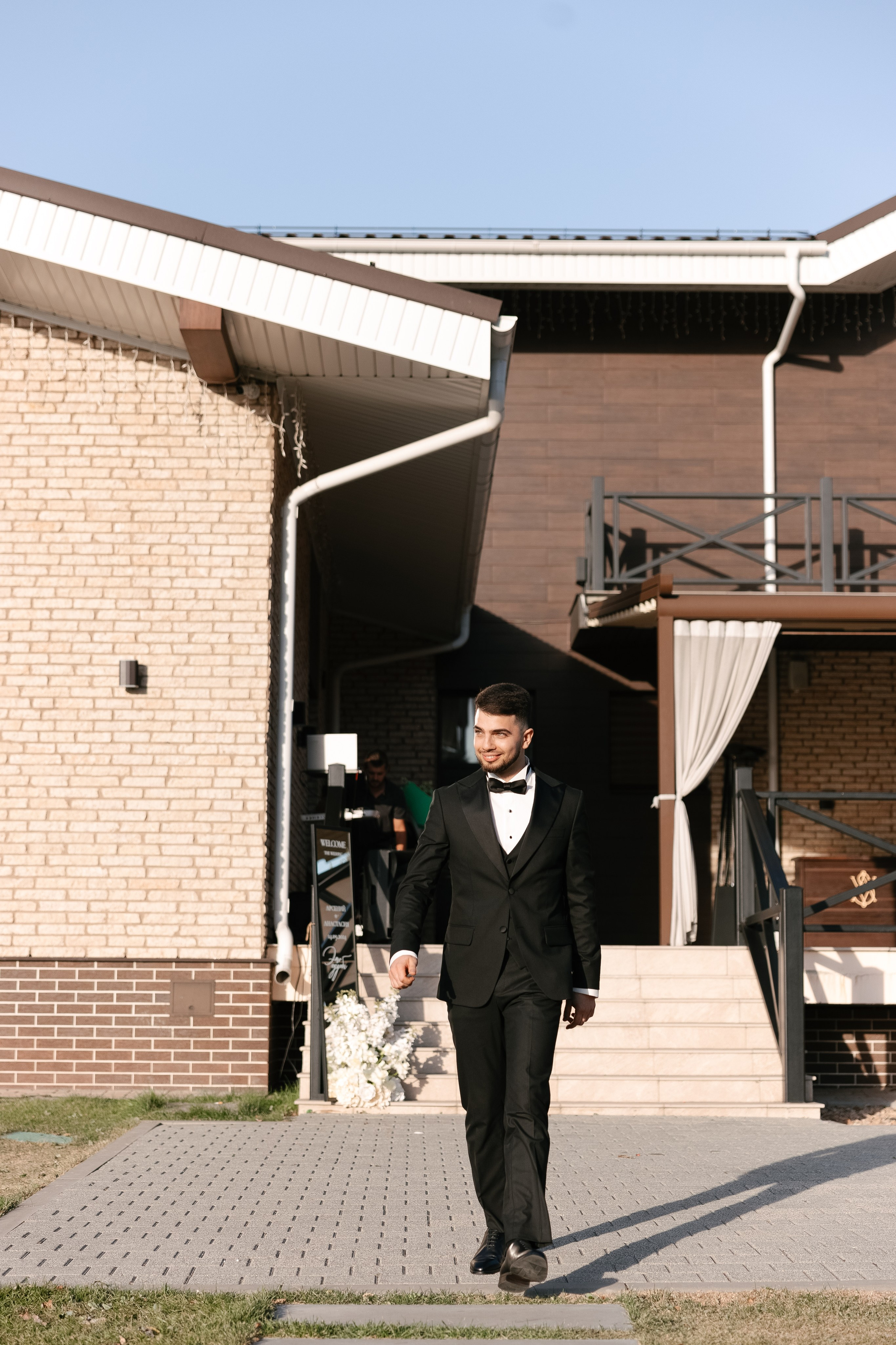 Анастасия и Арсений. Свадебный фотограф Татьяна Домарева