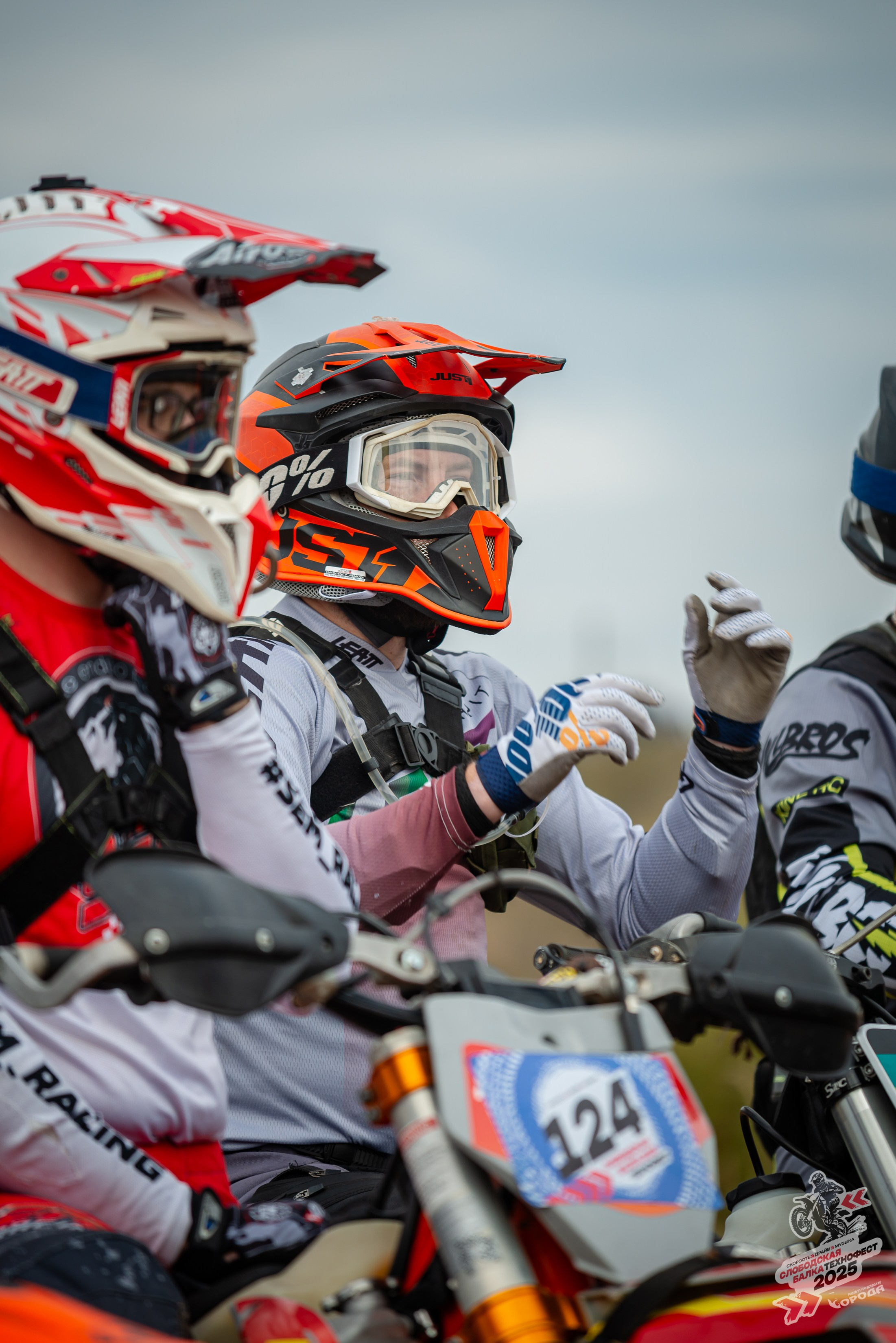 Слободская балка 2025. Фотограф | Макс Борода