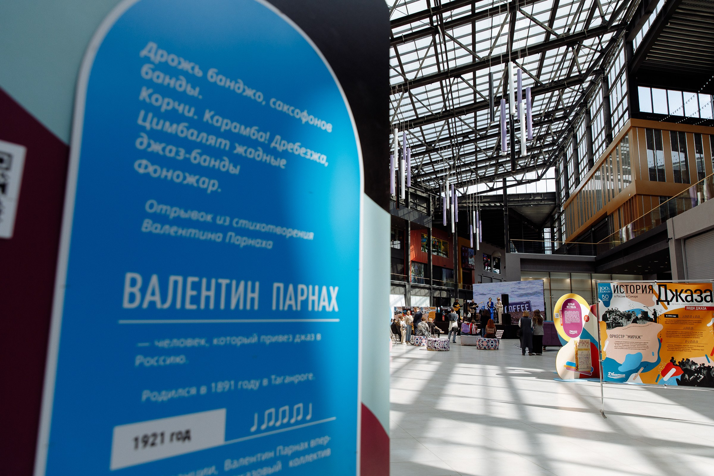 ГУДОК Фестивиаль Джаза. Свадебный фотограф в Самаре и Тольятти Полина Никитина